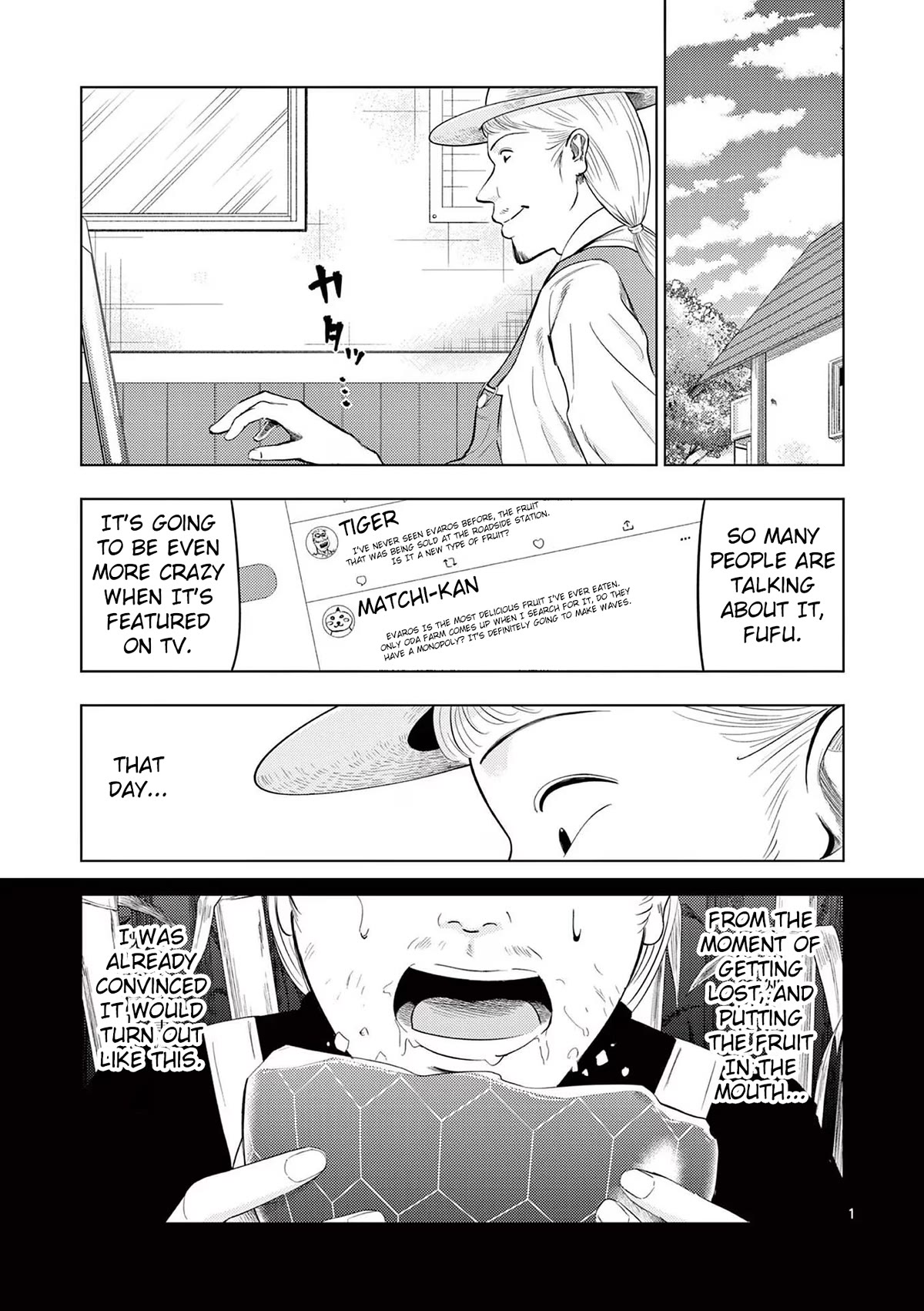 Shady Part-Time Jobs: No Escape chapter 68 page 1