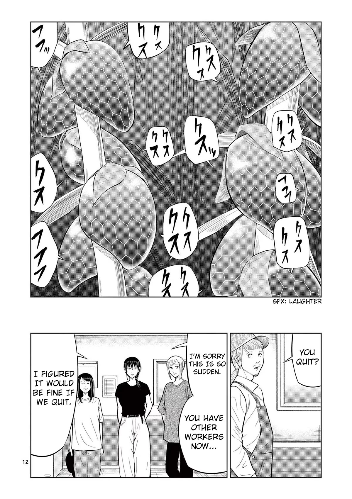 Shady Part-Time Jobs: No Escape chapter 68 page 12