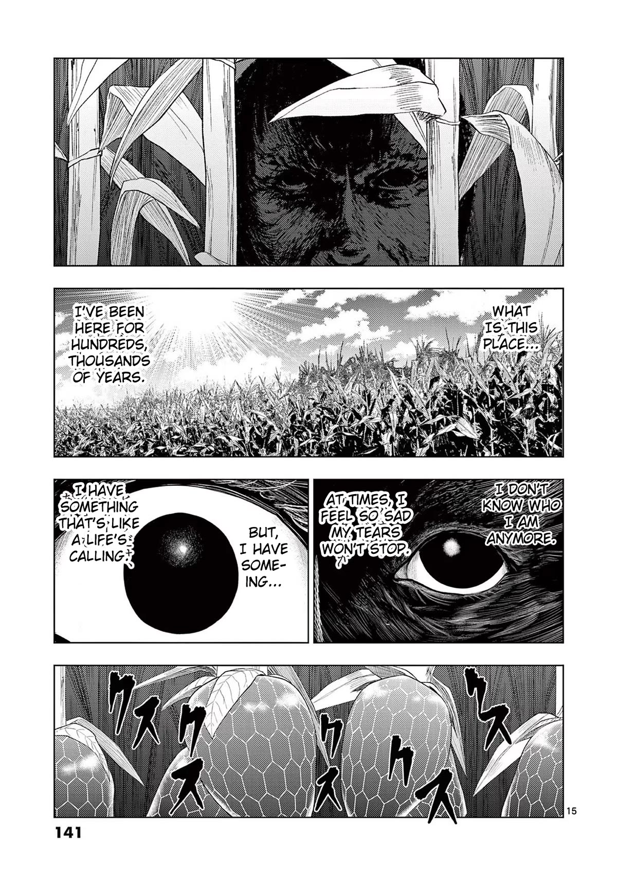 Shady Part-Time Jobs: No Escape chapter 68 page 15