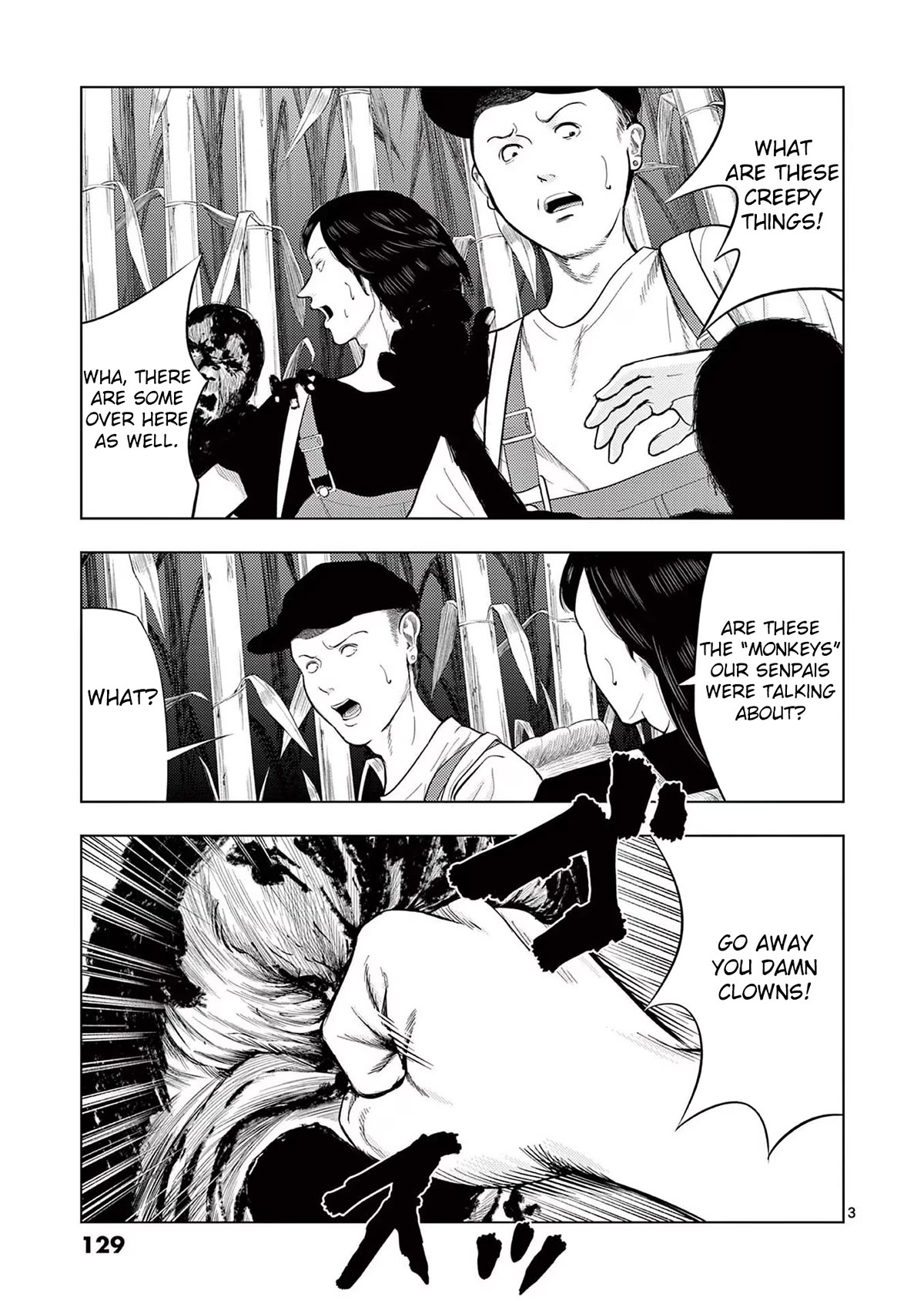 Shady Part-Time Jobs: No Escape chapter 68 page 3