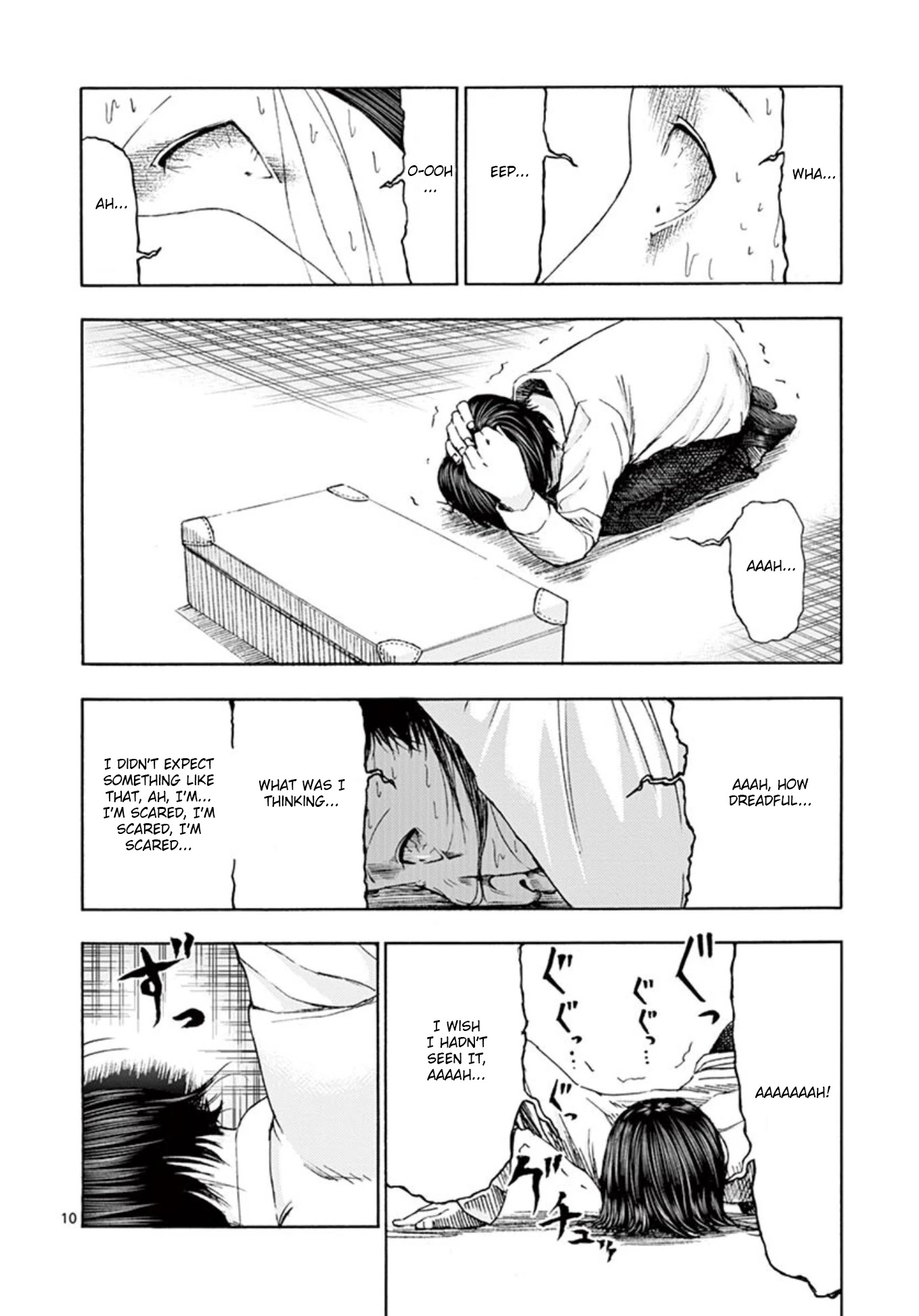 Shady Part-Time Jobs: No Escape chapter 7 page 10