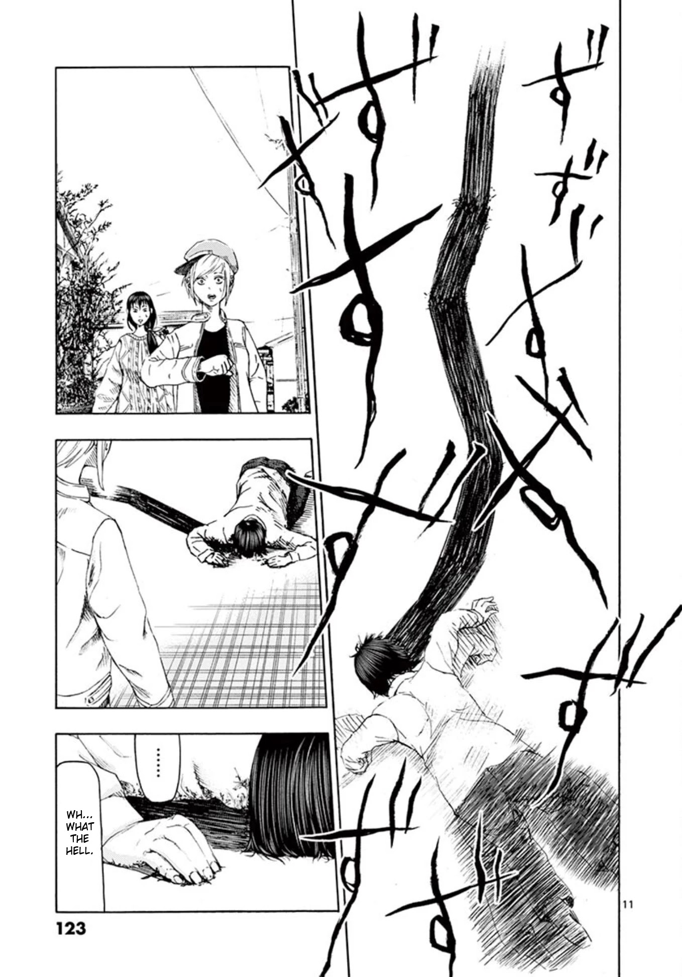 Shady Part-Time Jobs: No Escape chapter 7 page 11