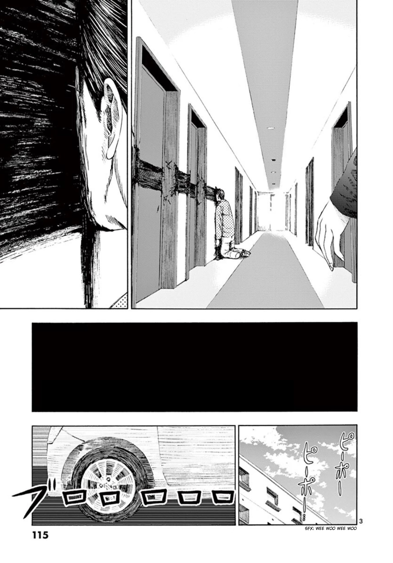 Shady Part-Time Jobs: No Escape chapter 7 page 3