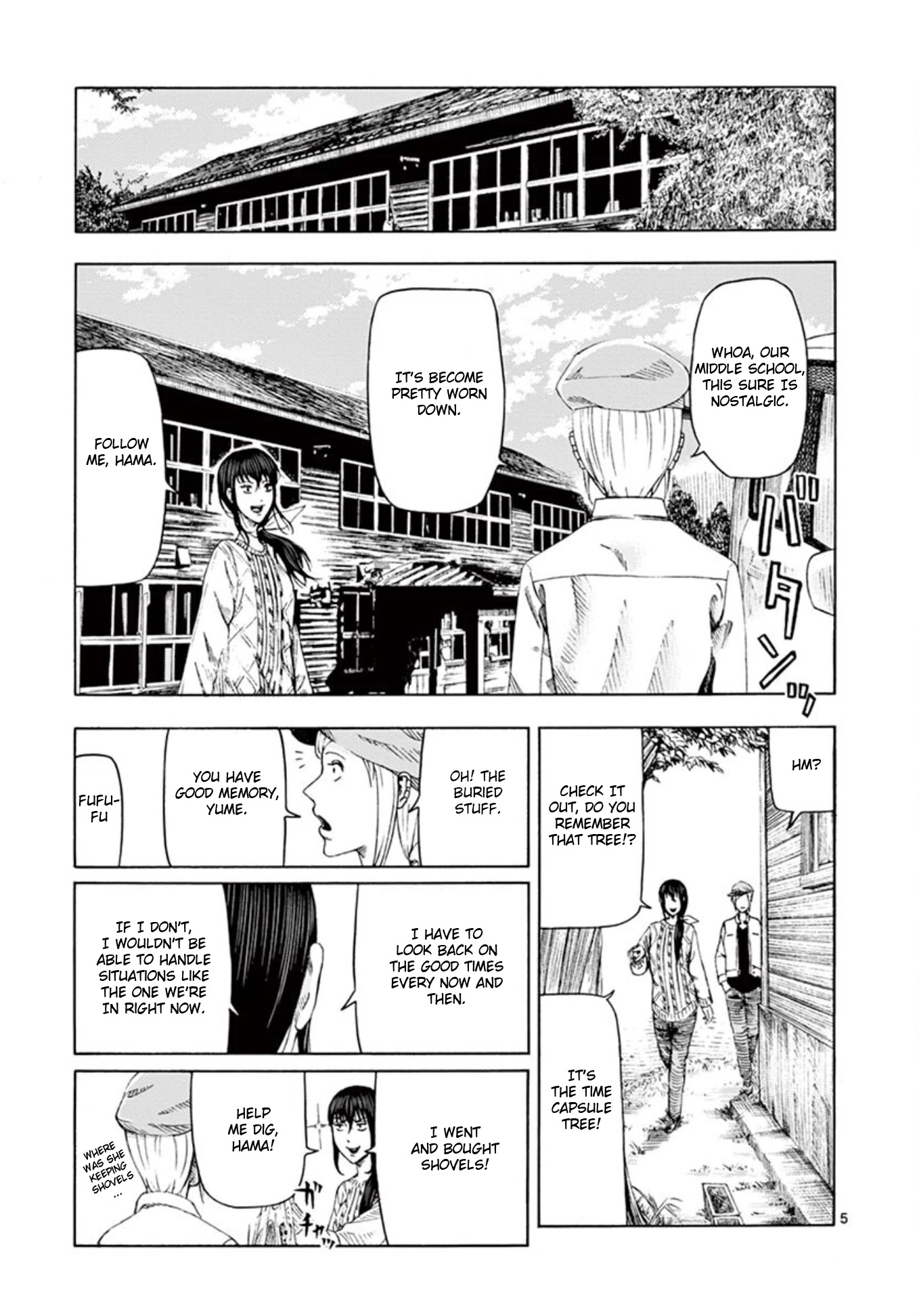 Shady Part-Time Jobs: No Escape chapter 7 page 5