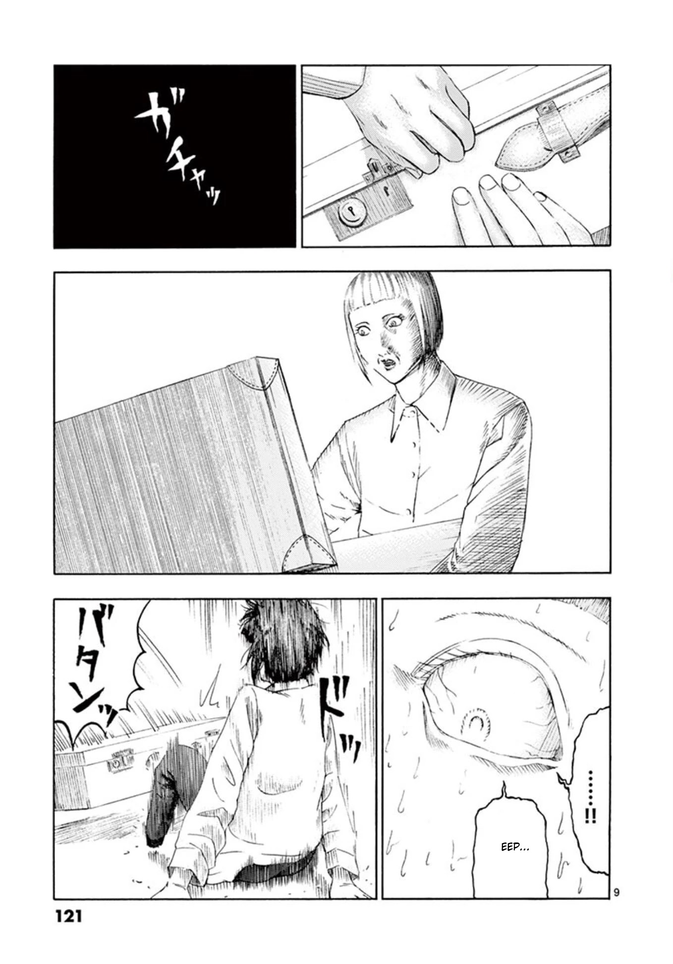 Shady Part-Time Jobs: No Escape chapter 7 page 9