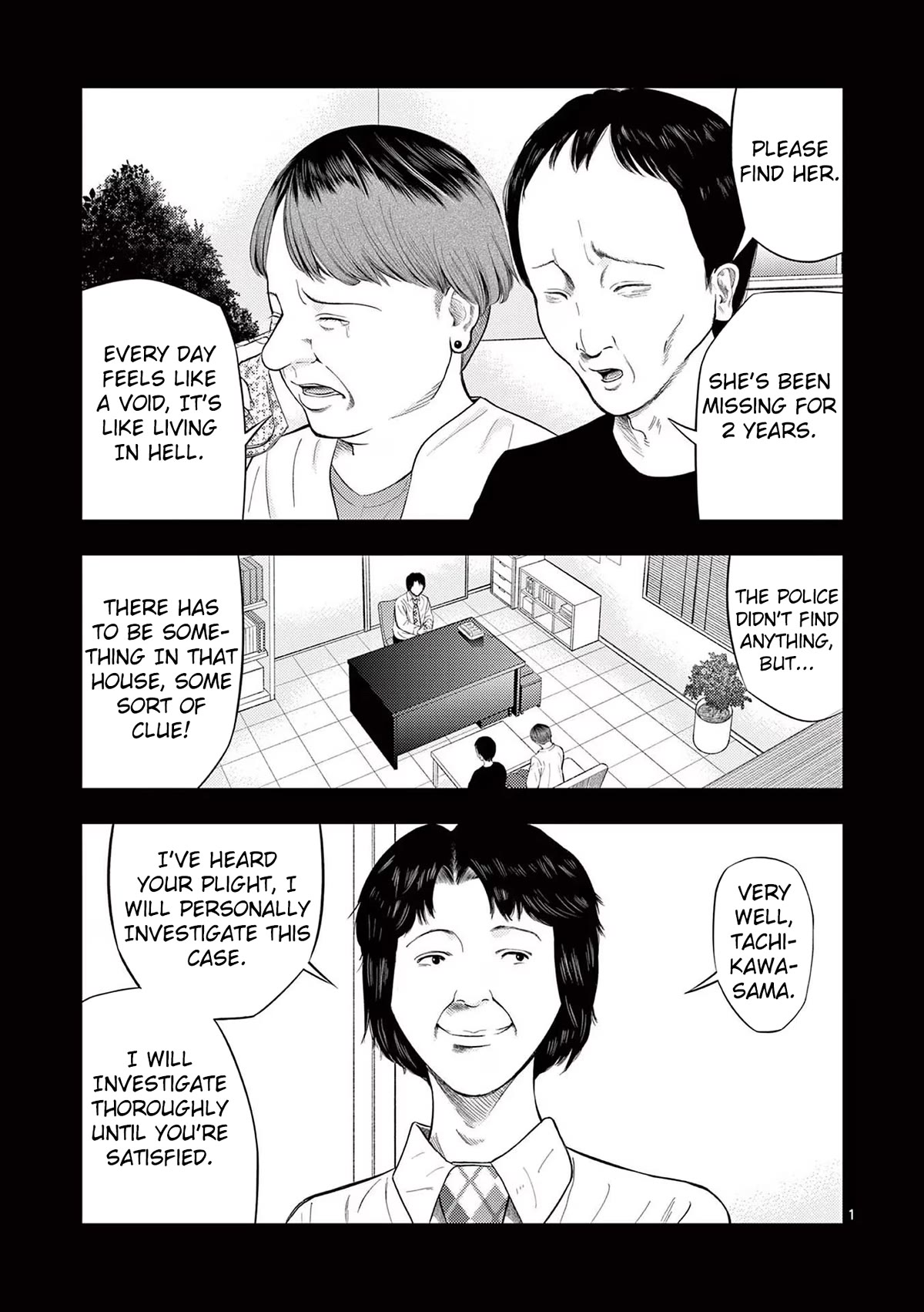 Shady Part-Time Jobs: No Escape chapter 70 page 1