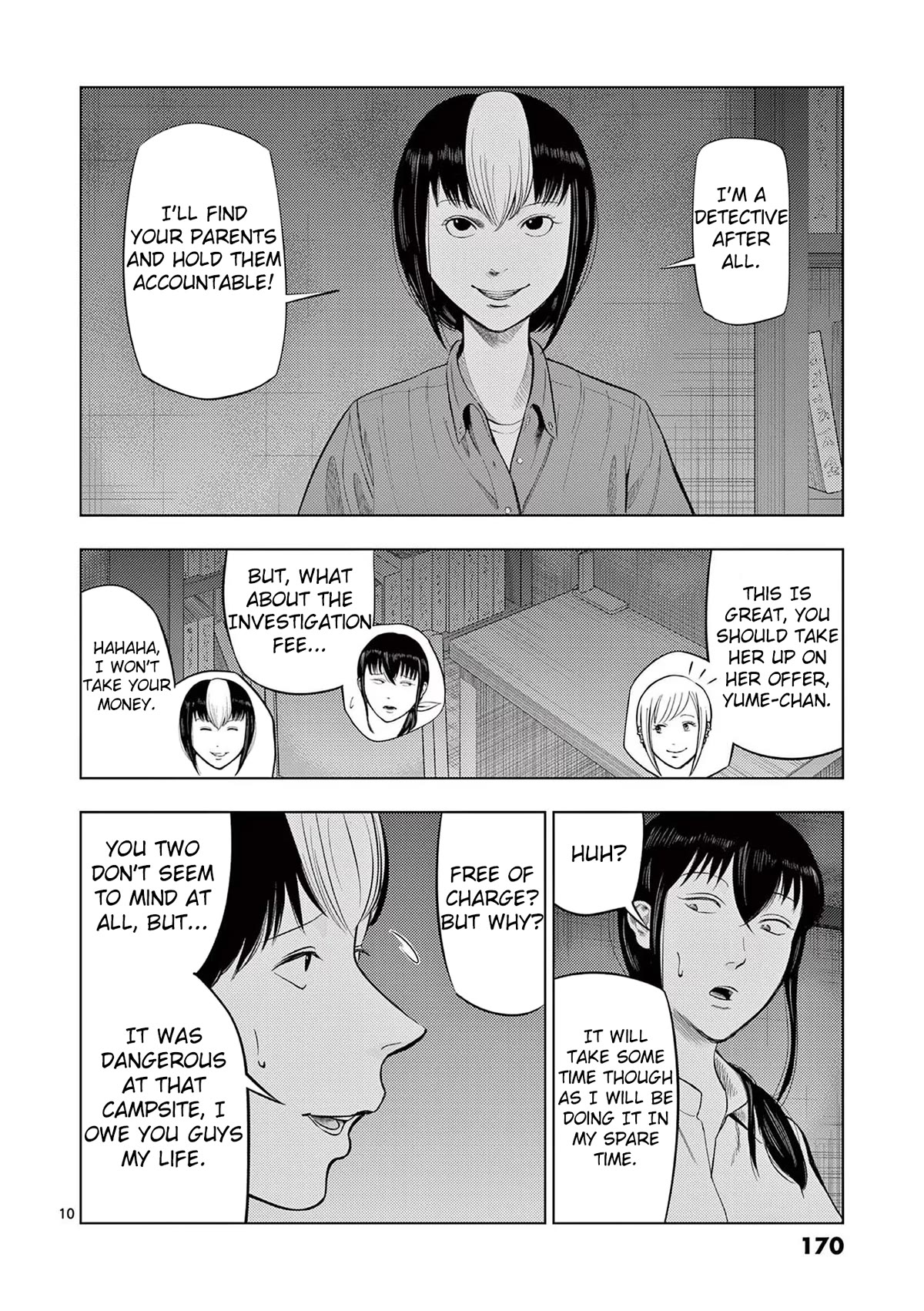 Shady Part-Time Jobs: No Escape chapter 70 page 10