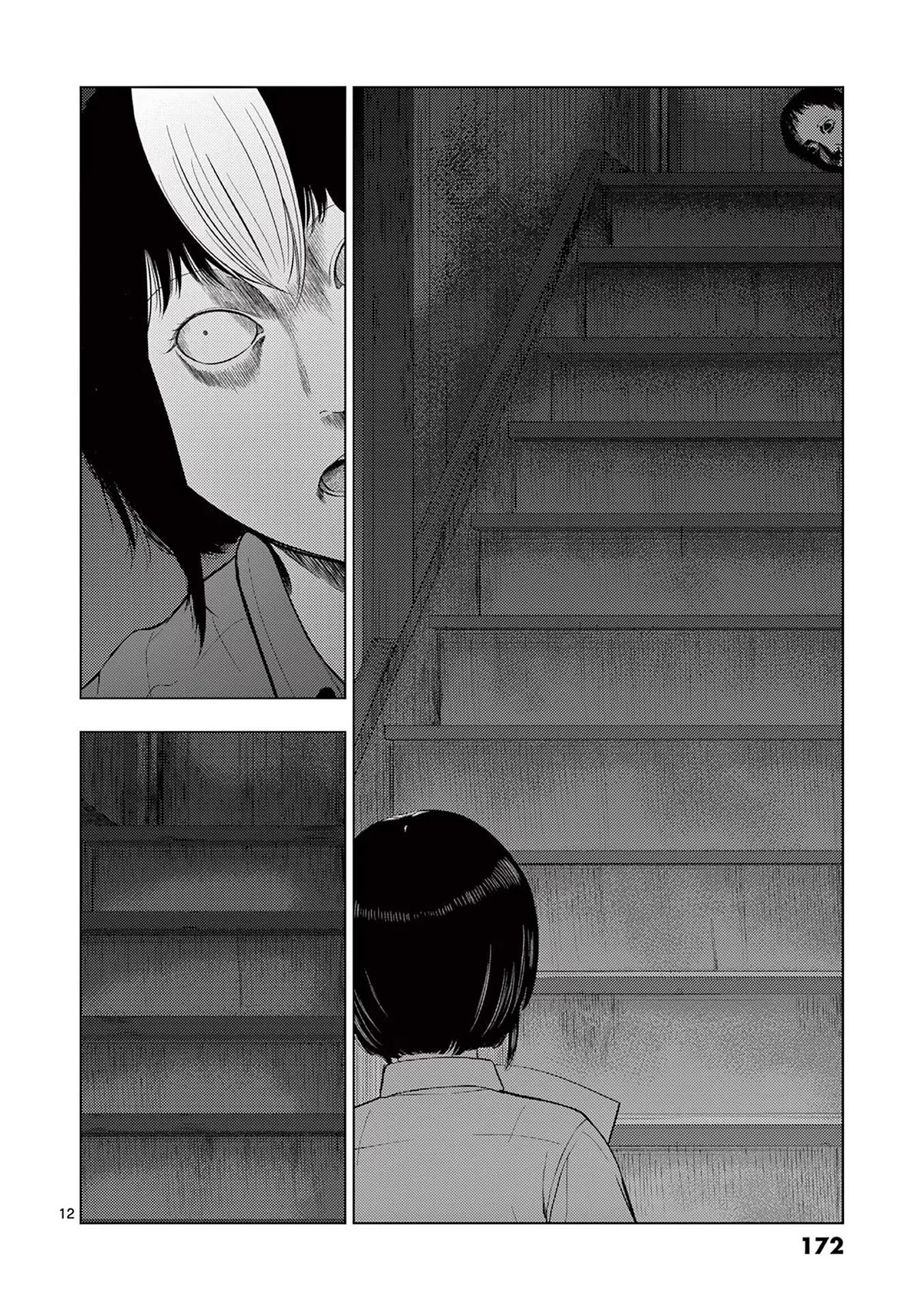 Shady Part-Time Jobs: No Escape chapter 70 page 12