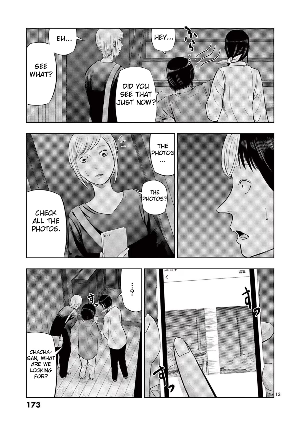 Shady Part-Time Jobs: No Escape chapter 70 page 13