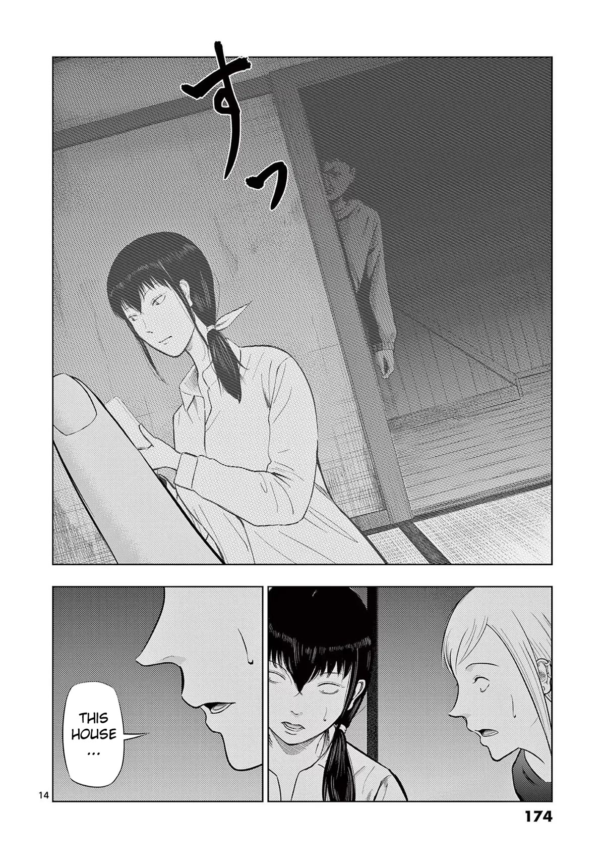 Shady Part-Time Jobs: No Escape chapter 70 page 14