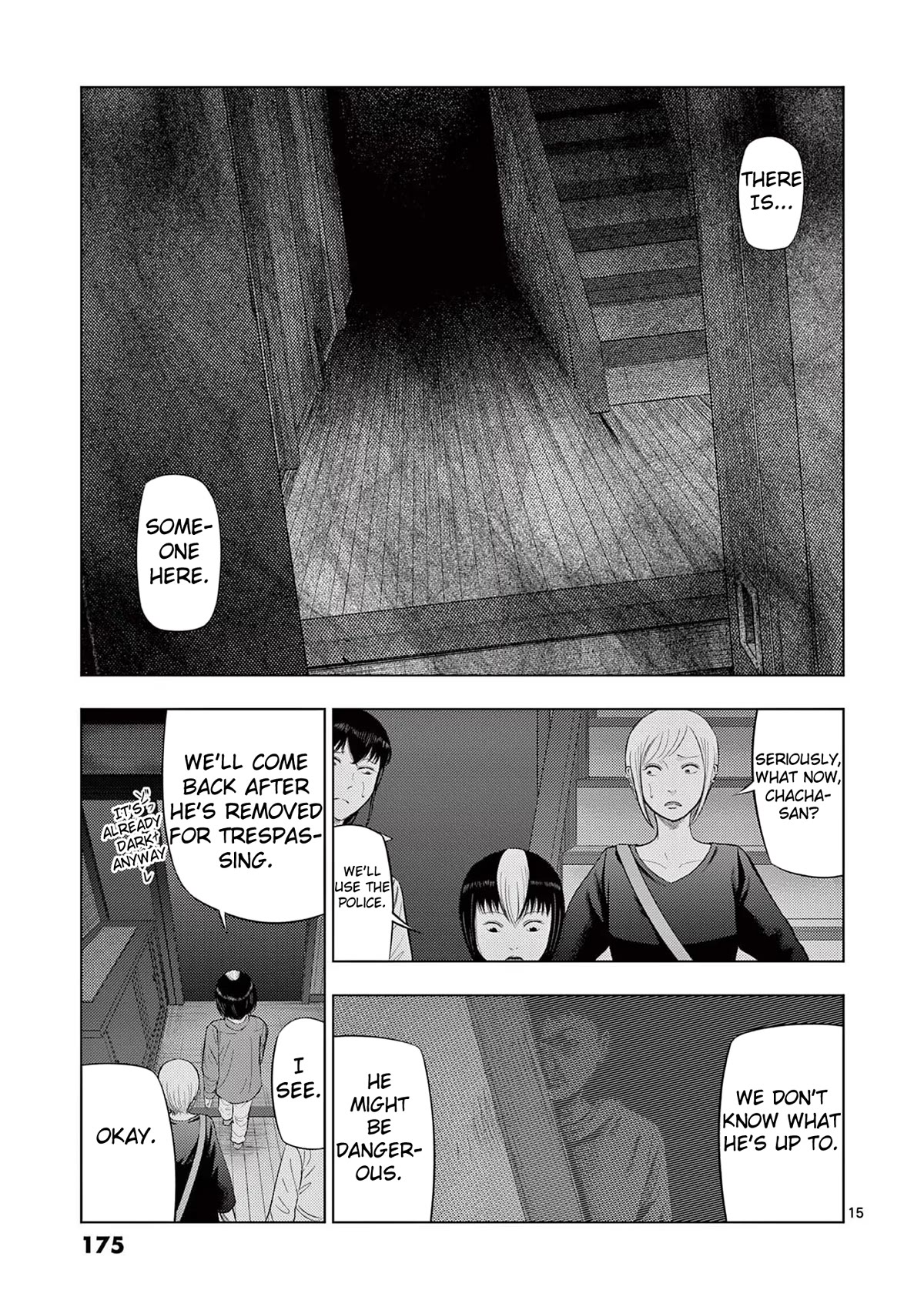 Shady Part-Time Jobs: No Escape chapter 70 page 15