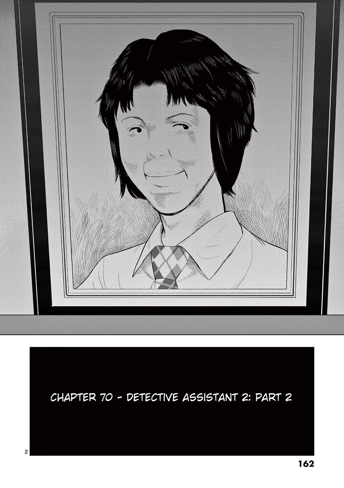 Shady Part-Time Jobs: No Escape chapter 70 page 2