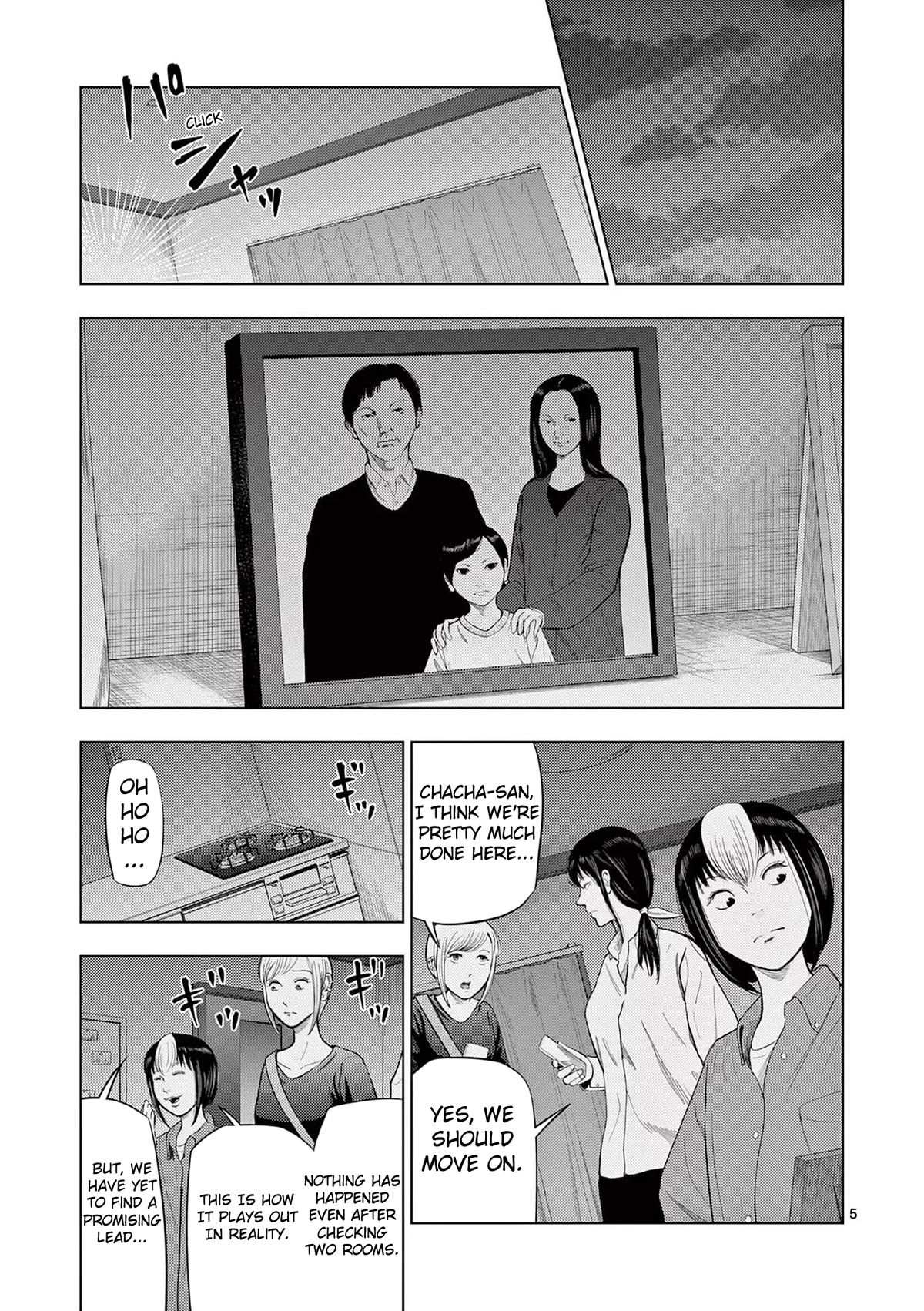 Shady Part-Time Jobs: No Escape chapter 70 page 5