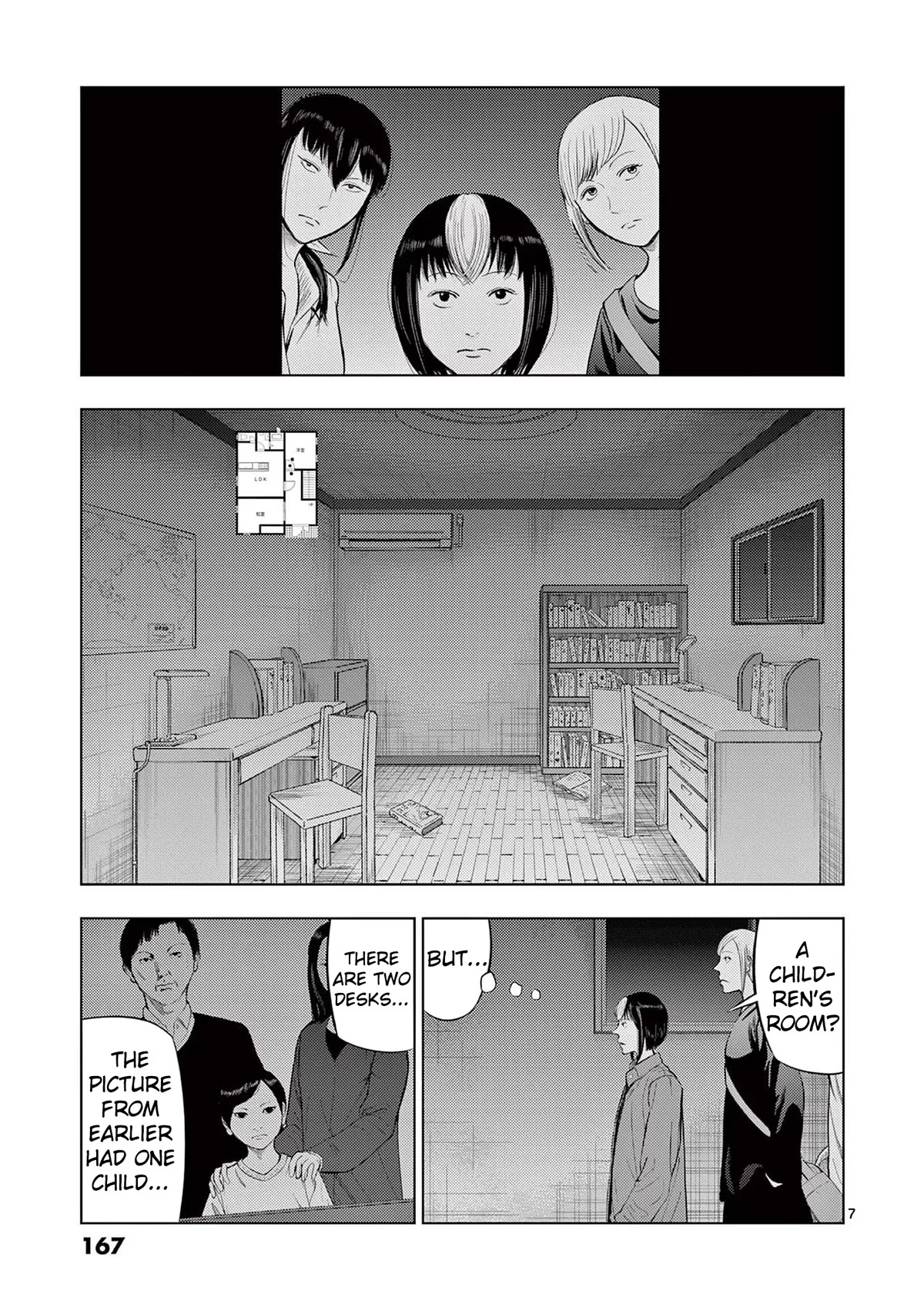 Shady Part-Time Jobs: No Escape chapter 70 page 7