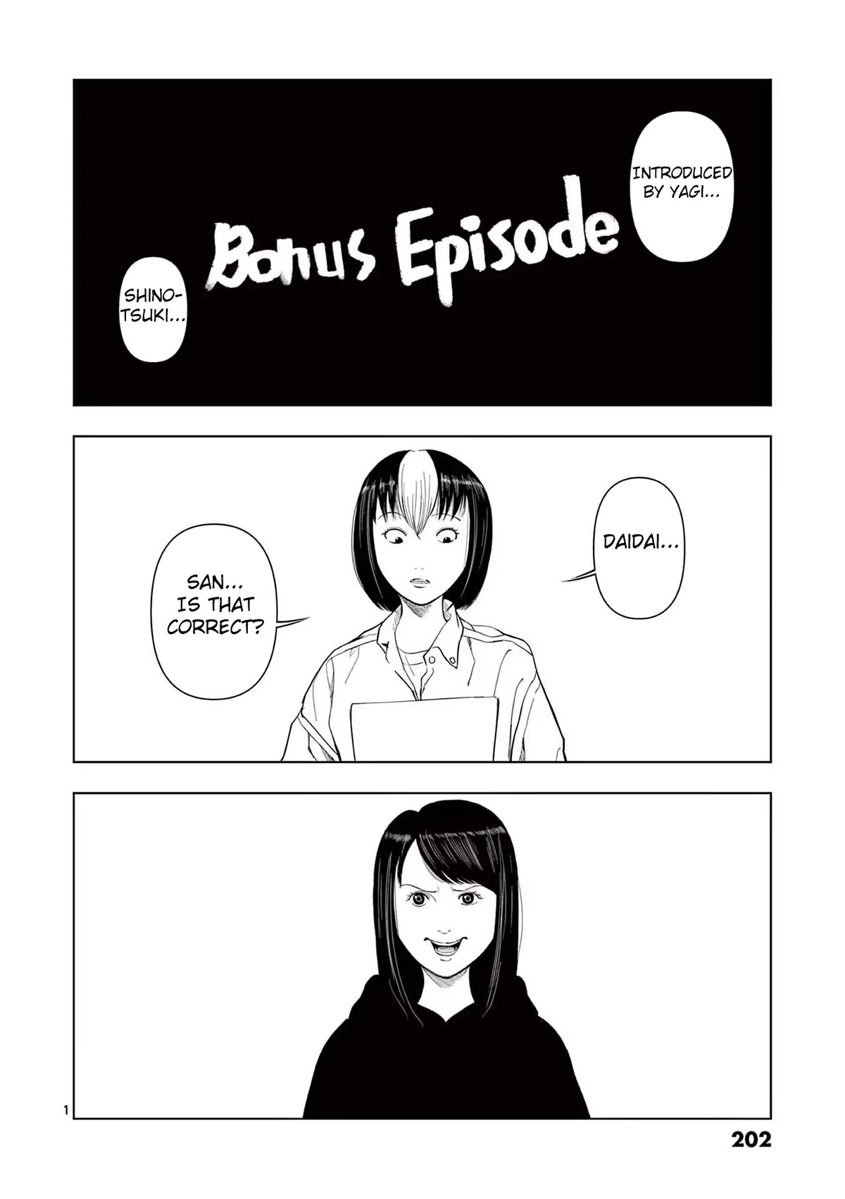 Shady Part-Time Jobs: No Escape chapter 71.5 page 1