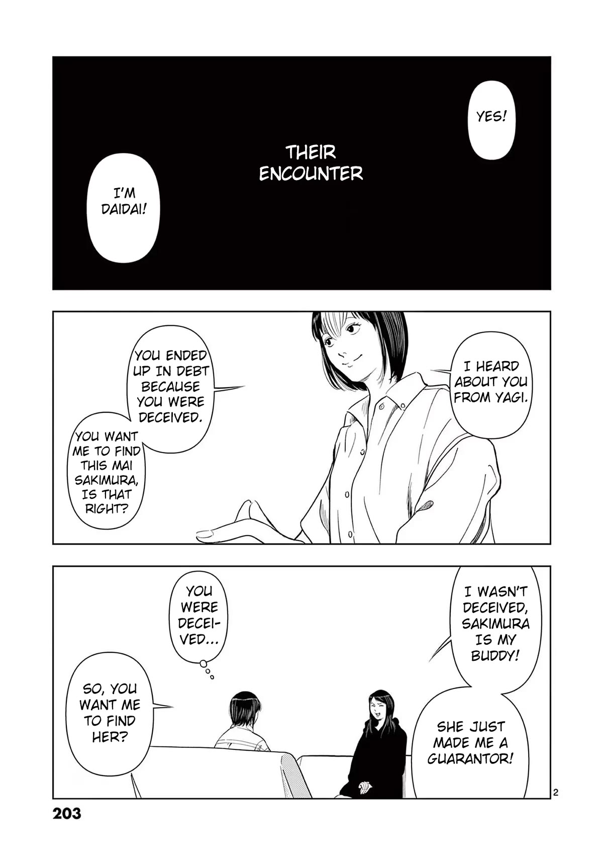 Shady Part-Time Jobs: No Escape chapter 71.5 page 2