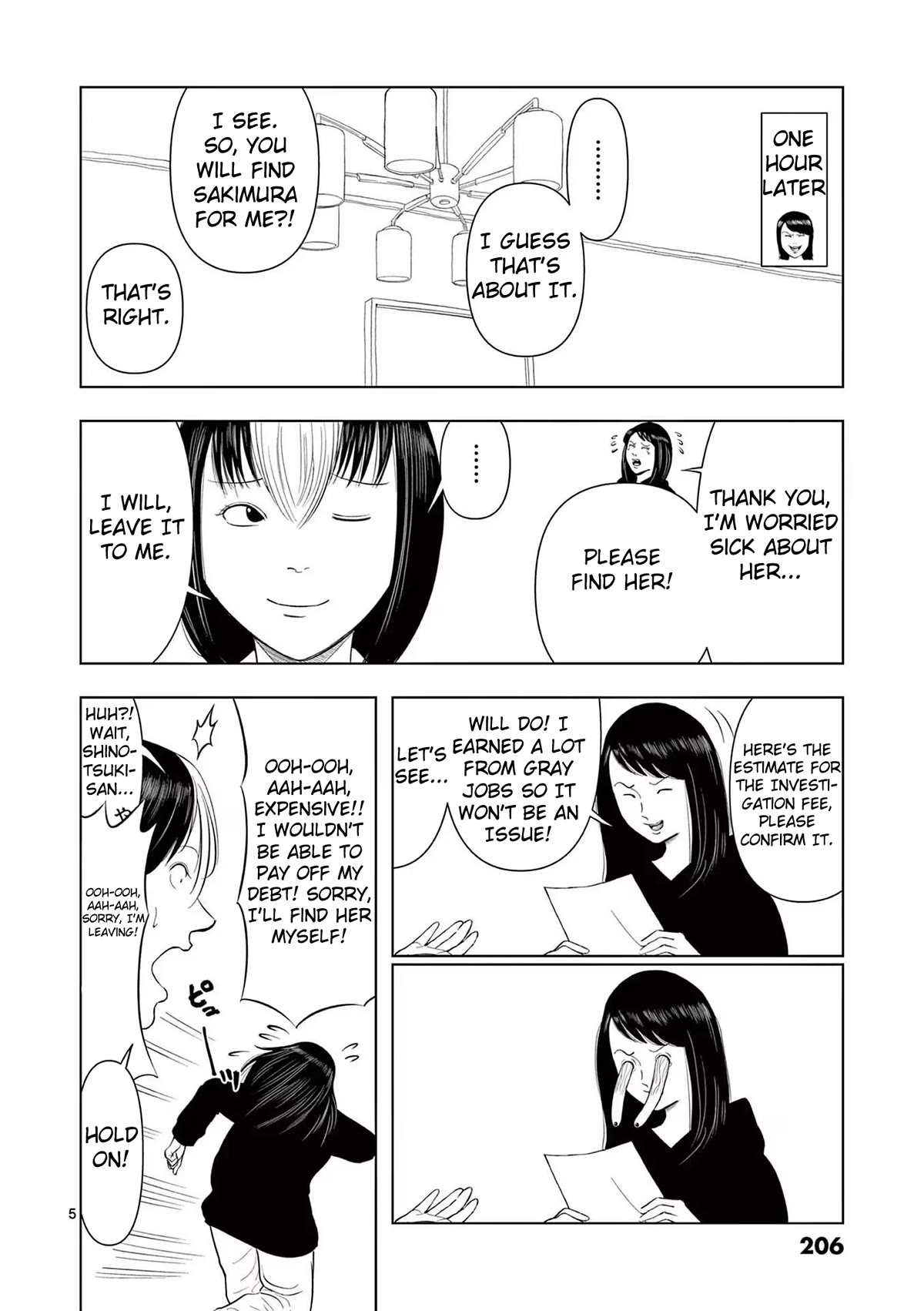 Shady Part-Time Jobs: No Escape chapter 71.5 page 5