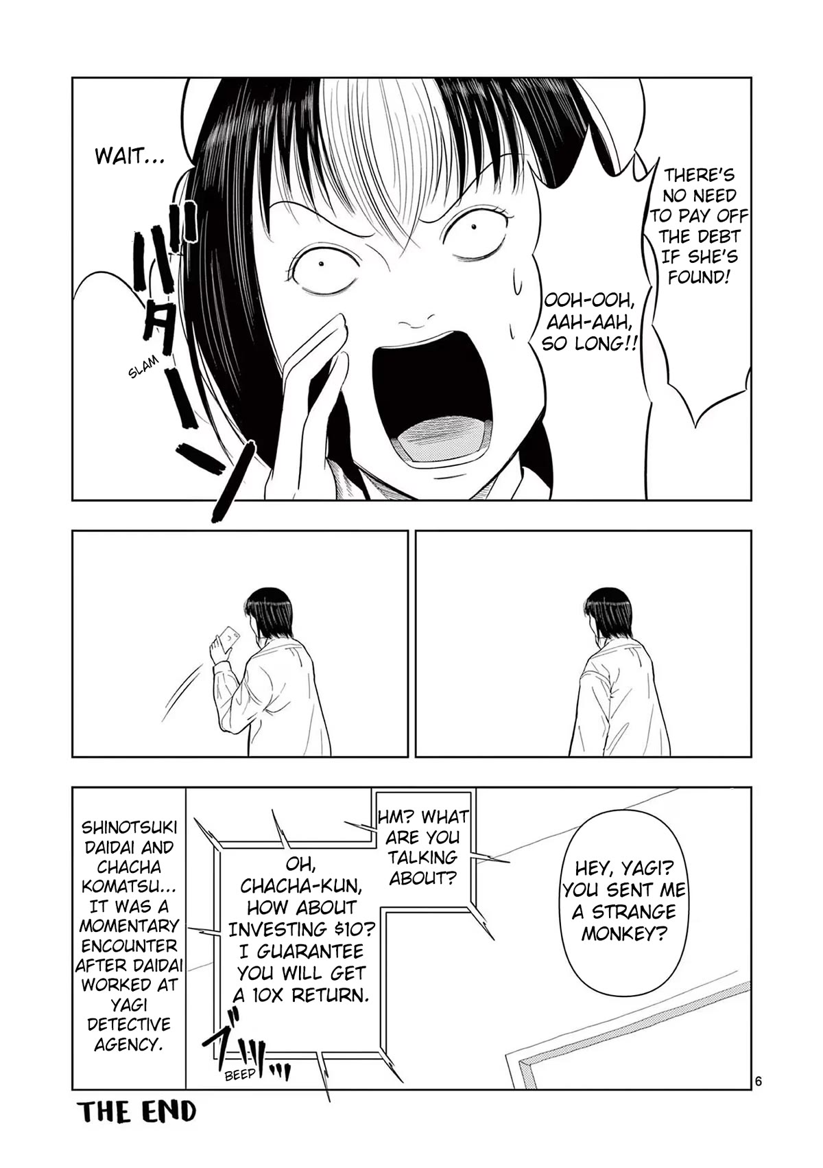 Shady Part-Time Jobs: No Escape chapter 71.5 page 6