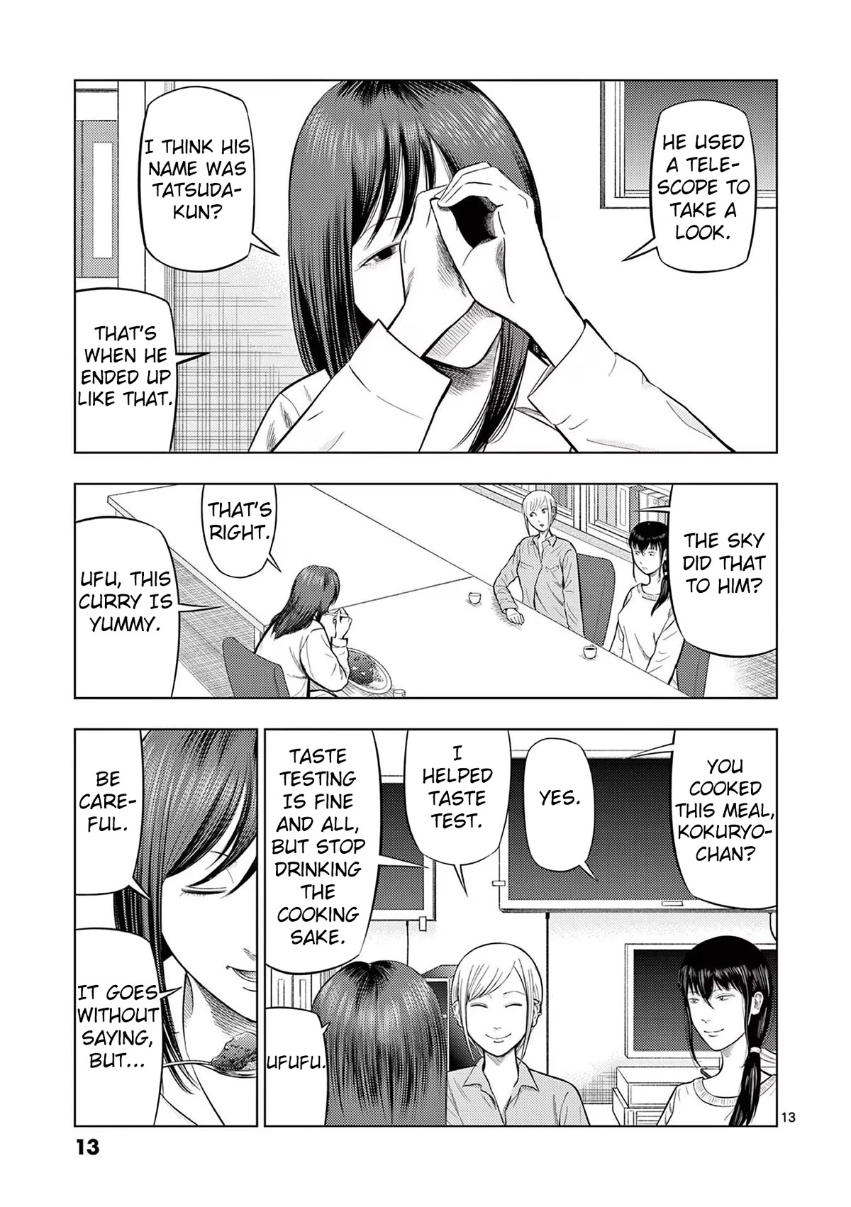 Shady Part-Time Jobs: No Escape chapter 72 page 12