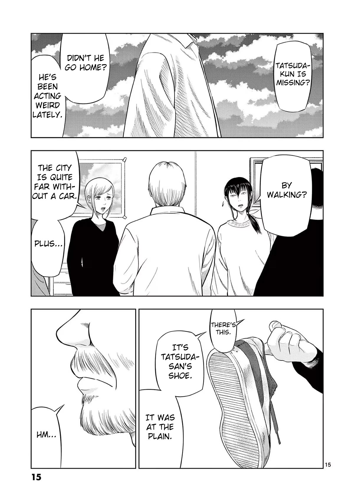 Shady Part-Time Jobs: No Escape chapter 72 page 14