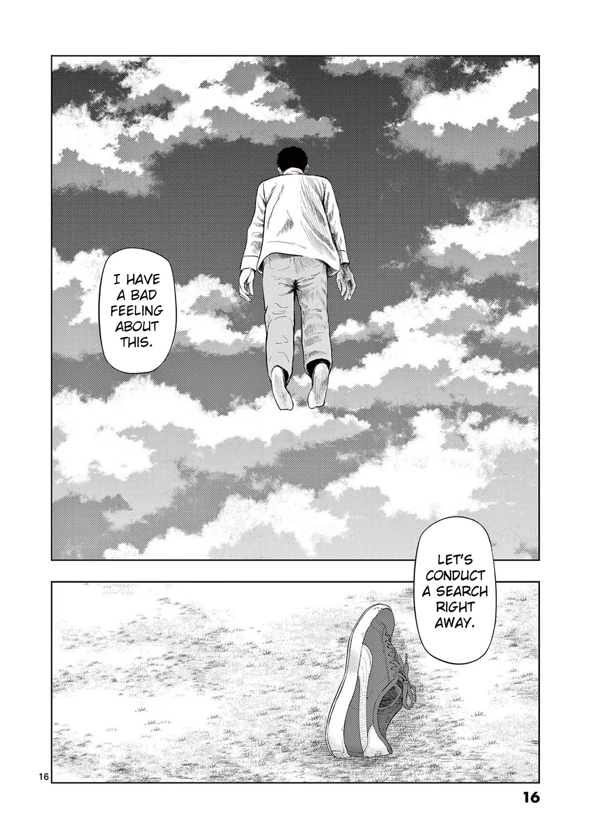 Shady Part-Time Jobs: No Escape chapter 72 page 15