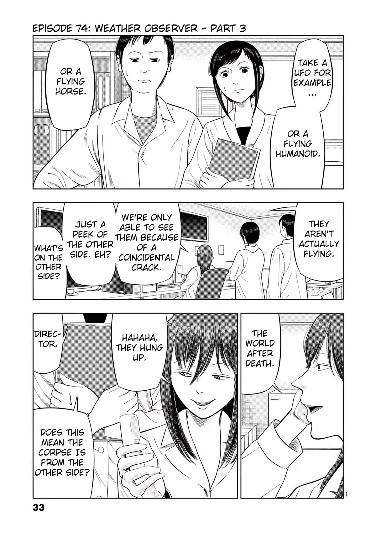 Shady Part-Time Jobs: No Escape chapter 74 page 1