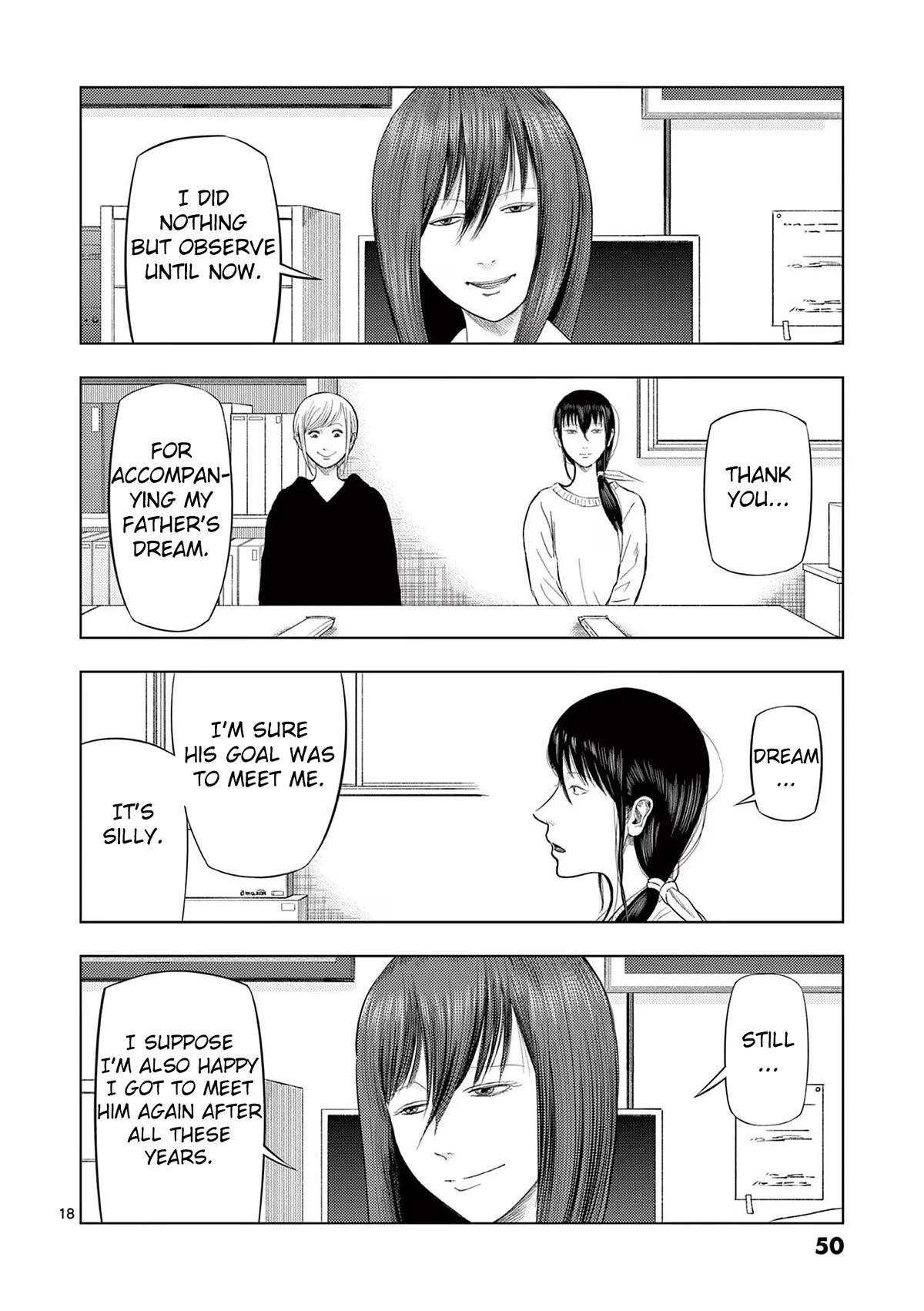 Shady Part-Time Jobs: No Escape chapter 74 page 15