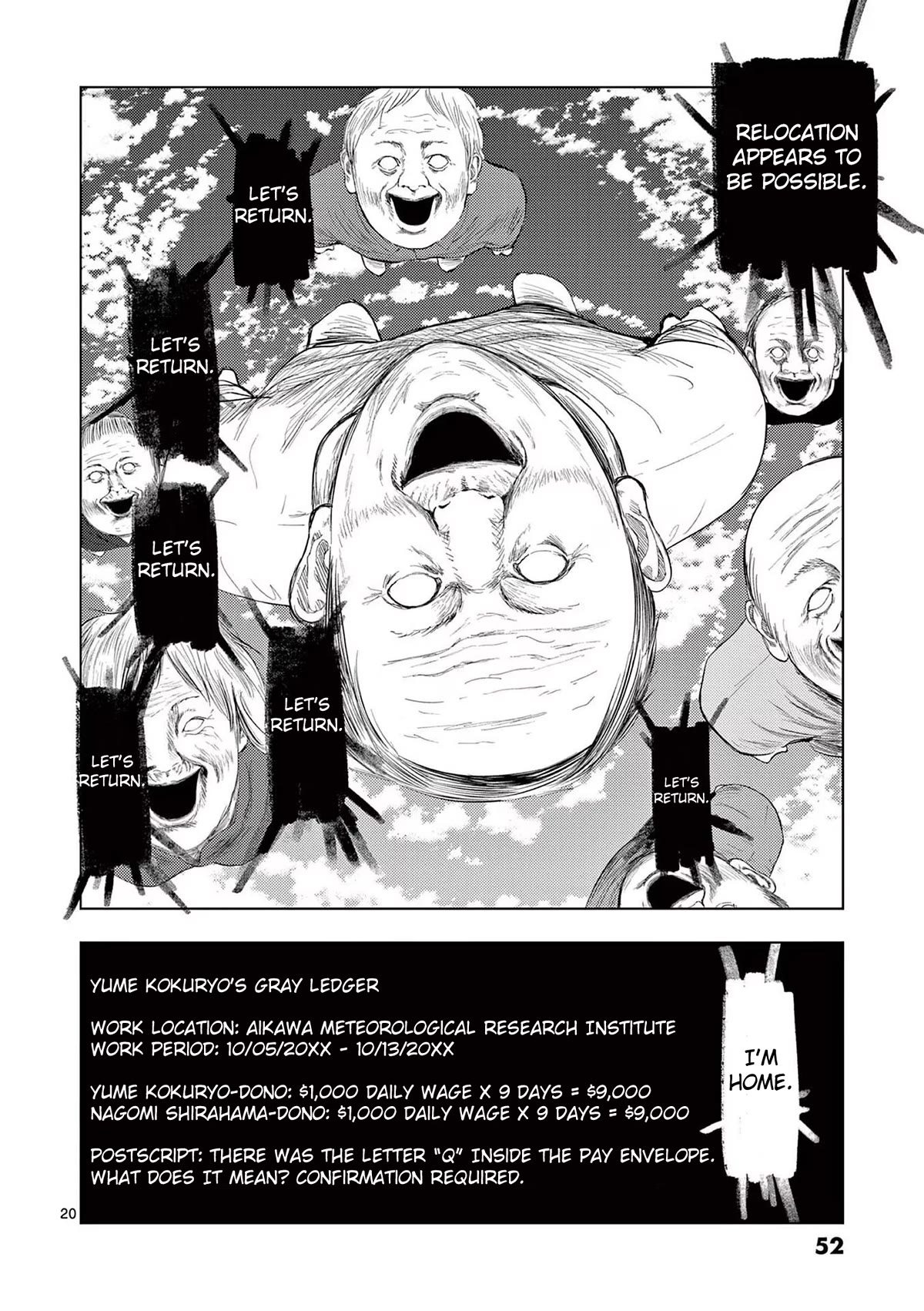 Shady Part-Time Jobs: No Escape chapter 74 page 17