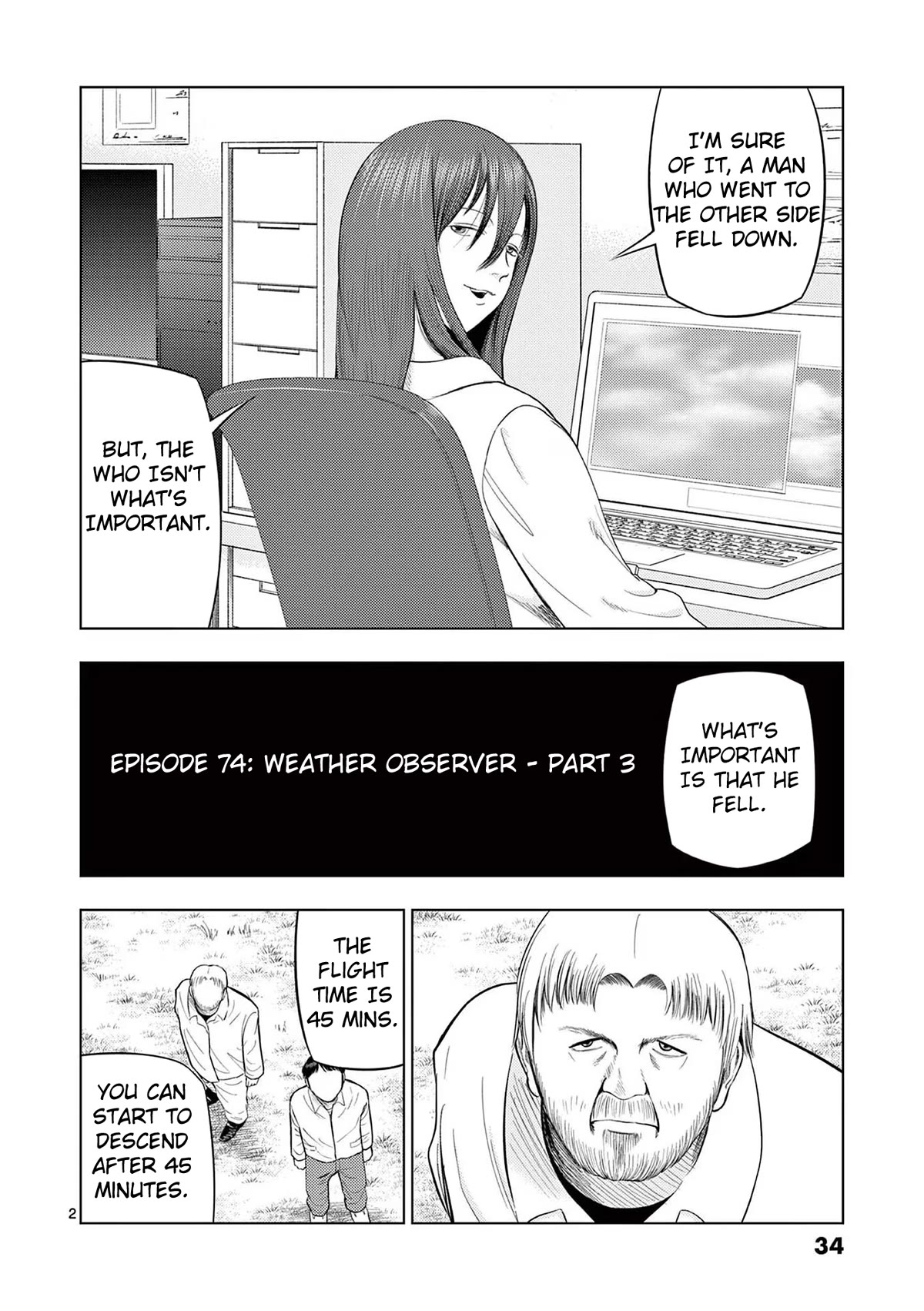 Shady Part-Time Jobs: No Escape chapter 74 page 2