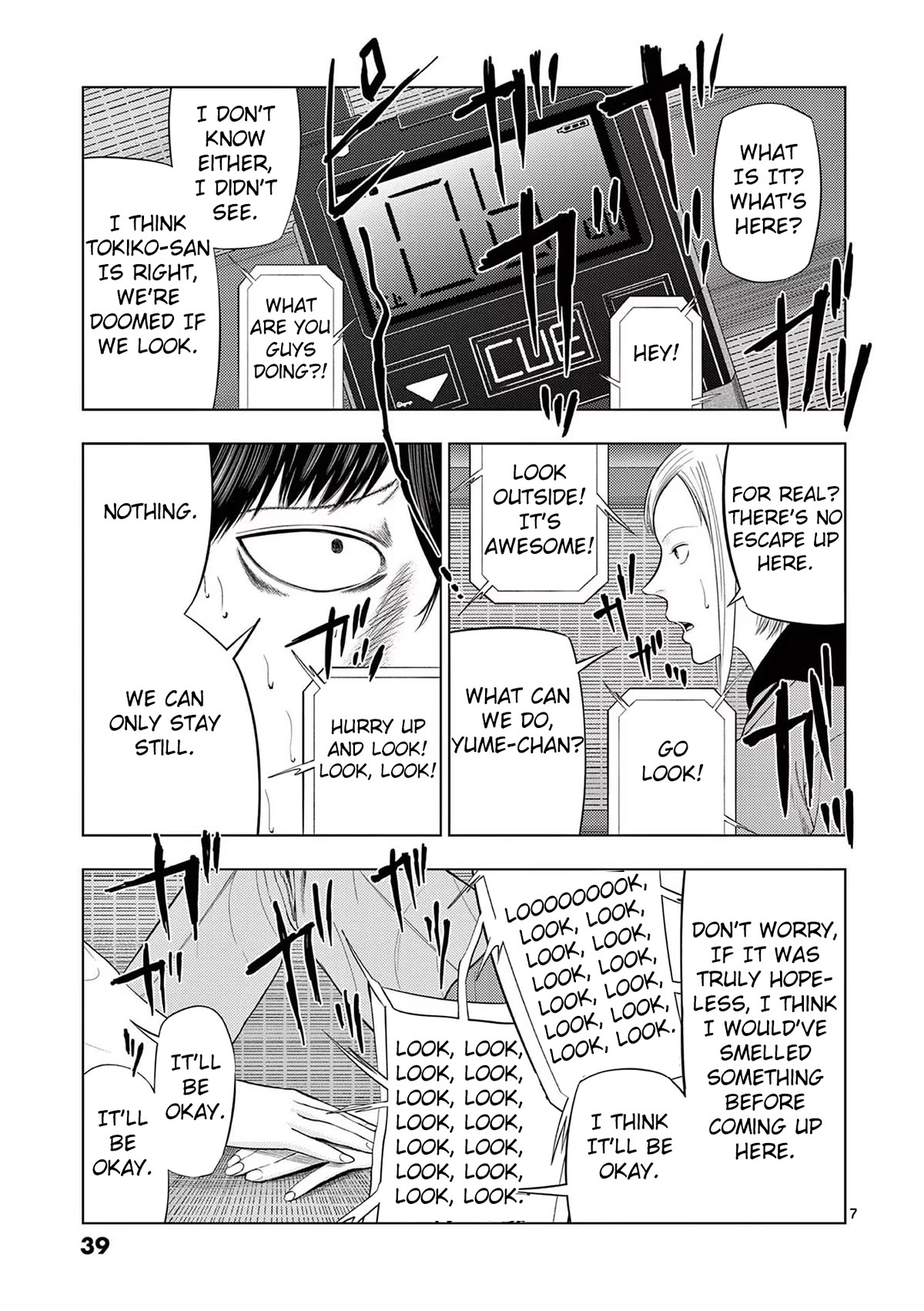 Shady Part-Time Jobs: No Escape chapter 74 page 6