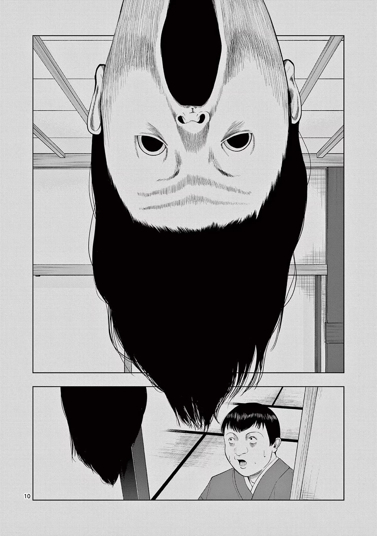 Shady Part-Time Jobs: No Escape chapter 78 page 10