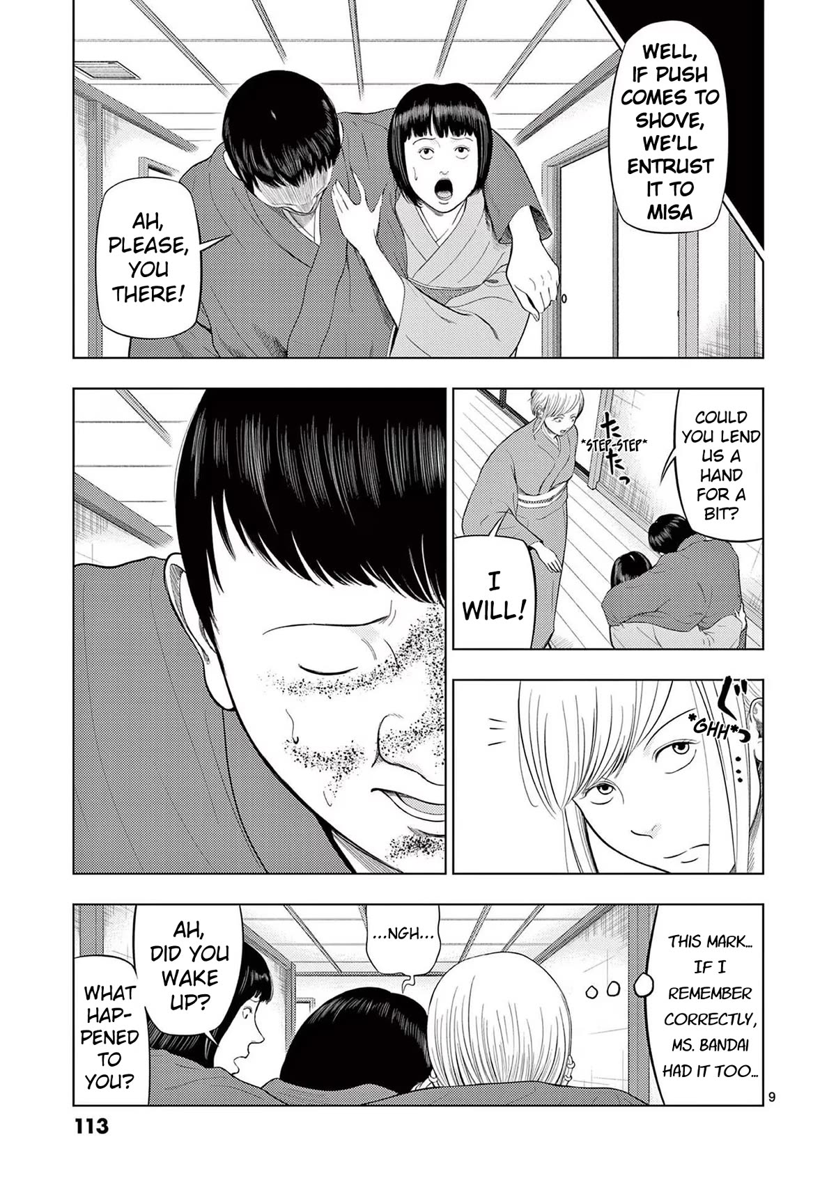 Shady Part-Time Jobs: No Escape chapter 78 page 9