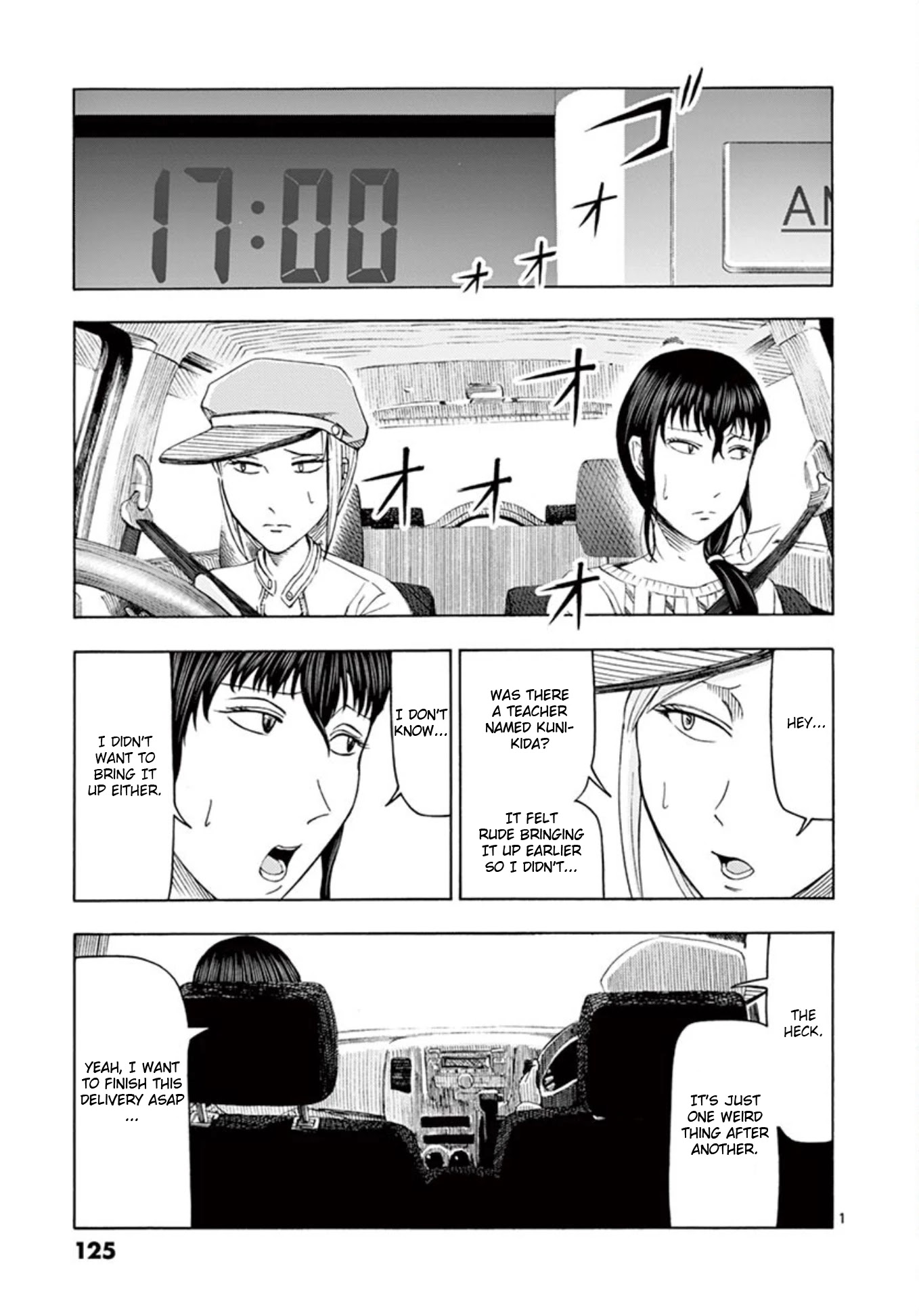 Shady Part-Time Jobs: No Escape chapter 8 page 1