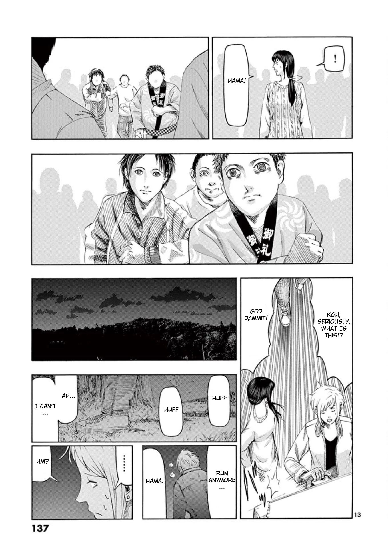 Shady Part-Time Jobs: No Escape chapter 8 page 13