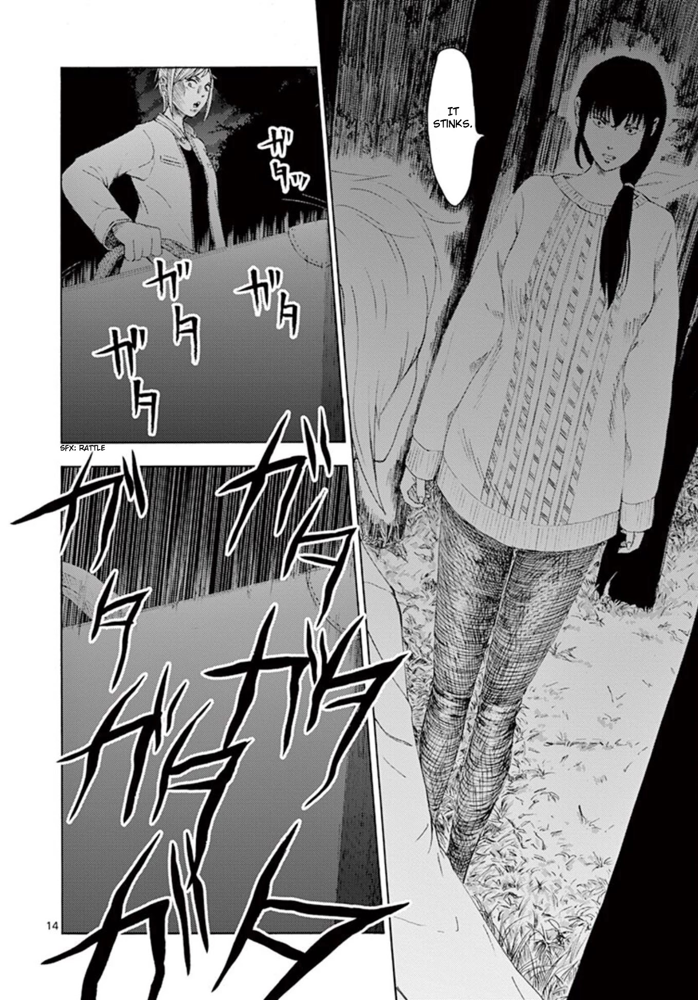 Shady Part-Time Jobs: No Escape chapter 8 page 14