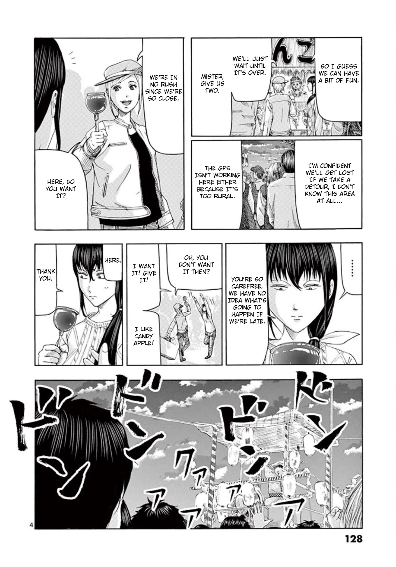 Shady Part-Time Jobs: No Escape chapter 8 page 4