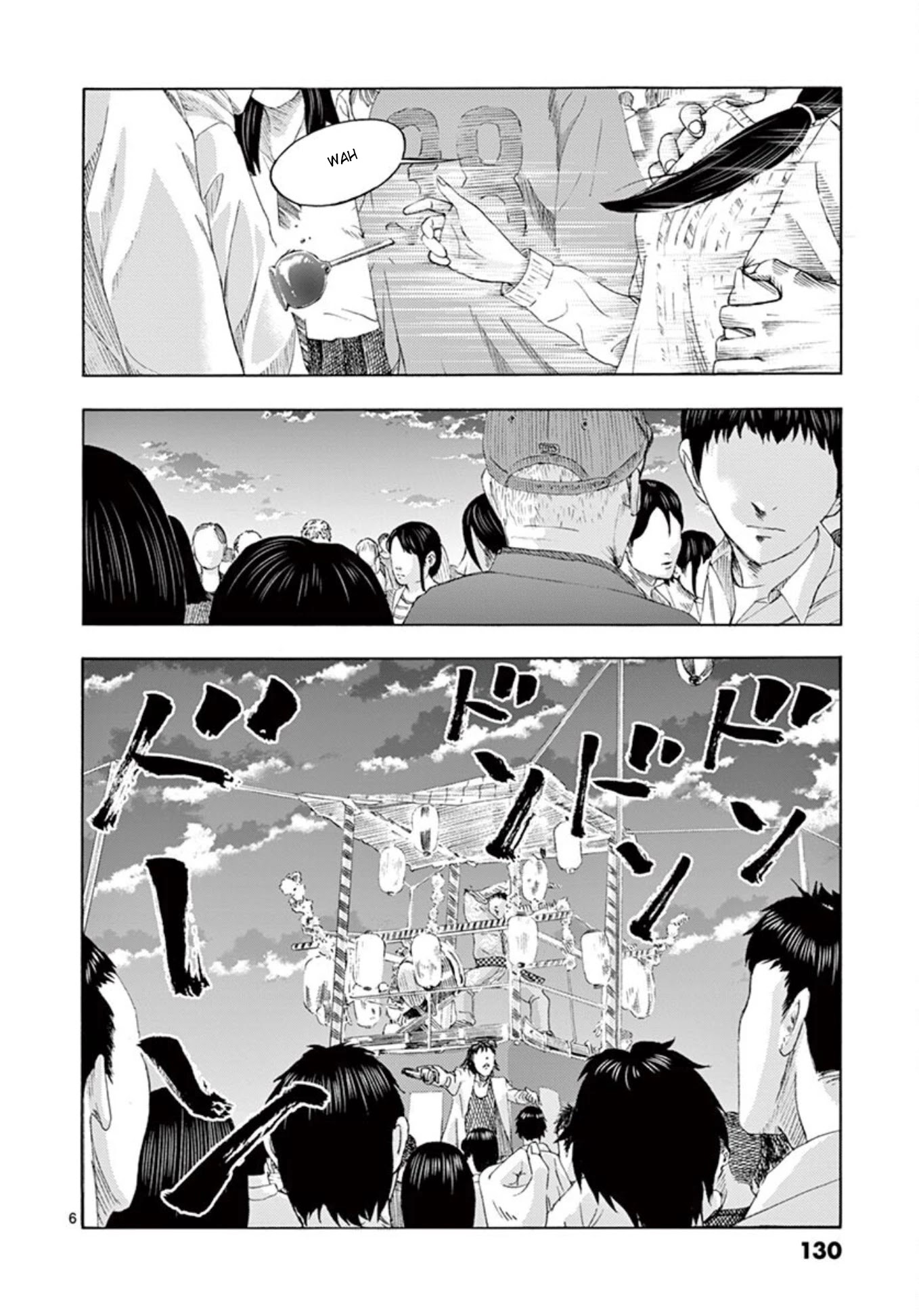 Shady Part-Time Jobs: No Escape chapter 8 page 6