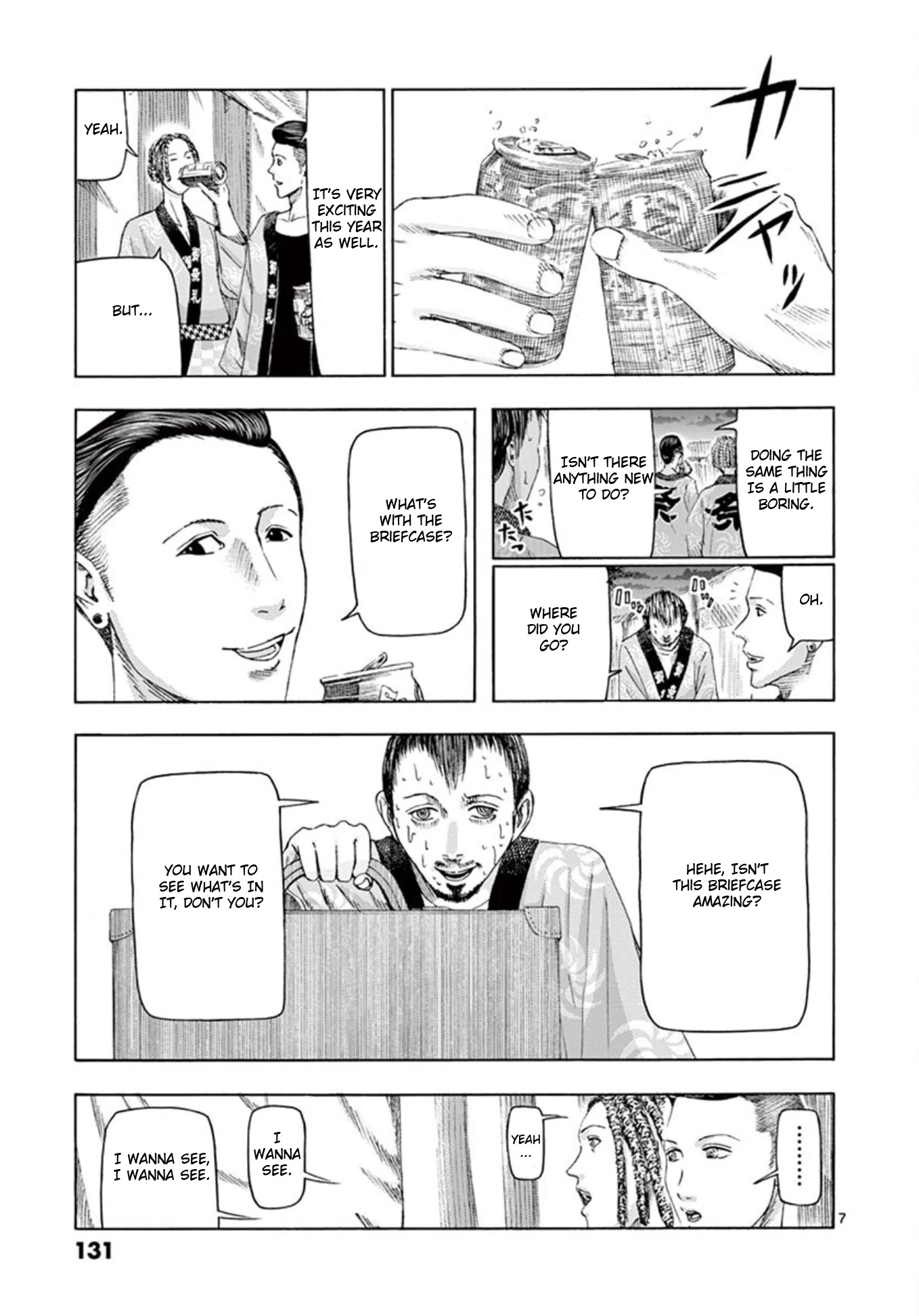 Shady Part-Time Jobs: No Escape chapter 8 page 7