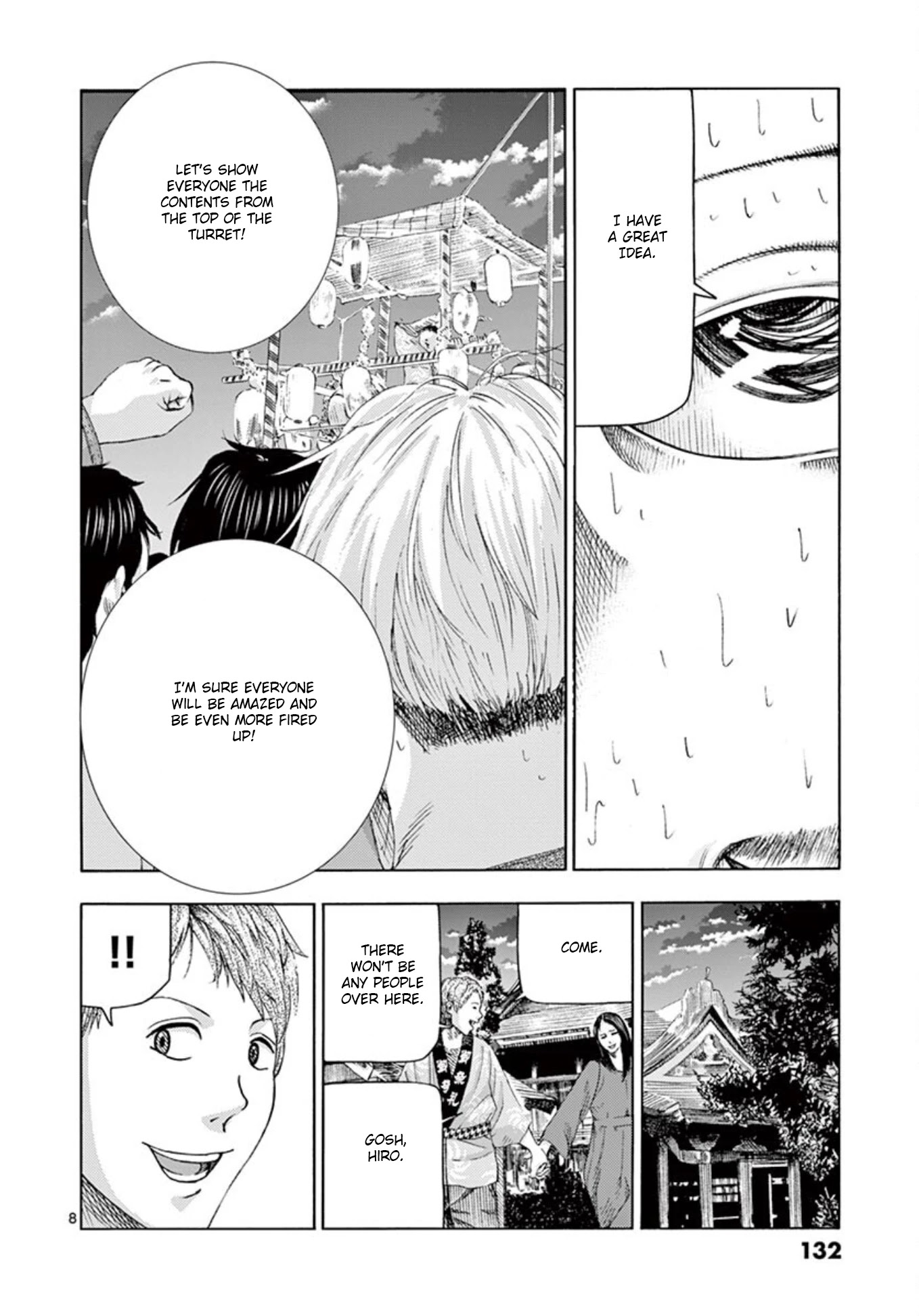 Shady Part-Time Jobs: No Escape chapter 8 page 8