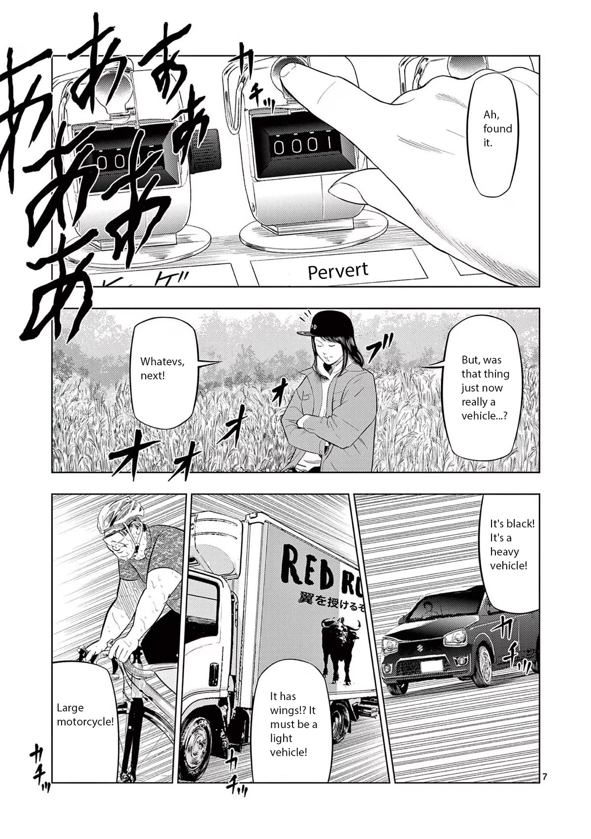 Shady Part-Time Jobs: No Escape chapter 80 page 7