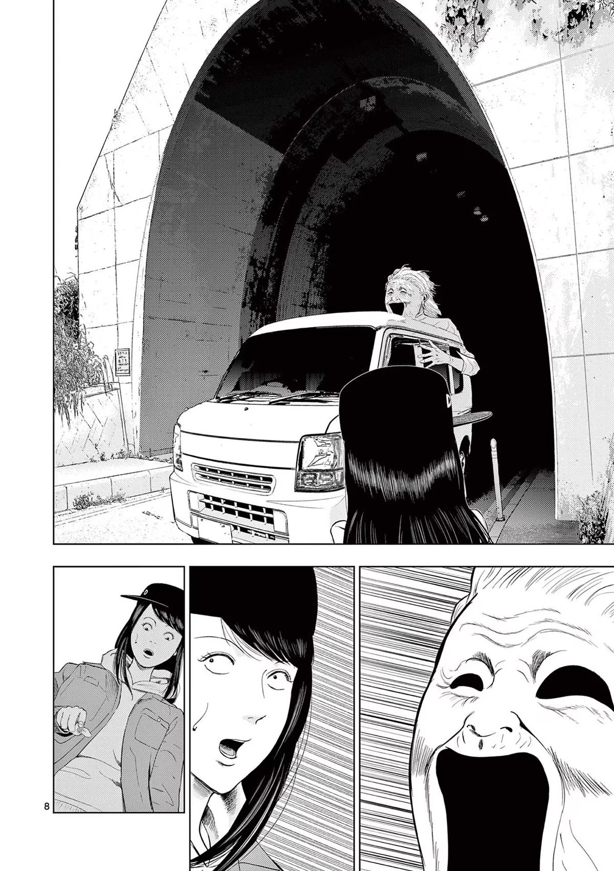 Shady Part-Time Jobs: No Escape chapter 80 page 8