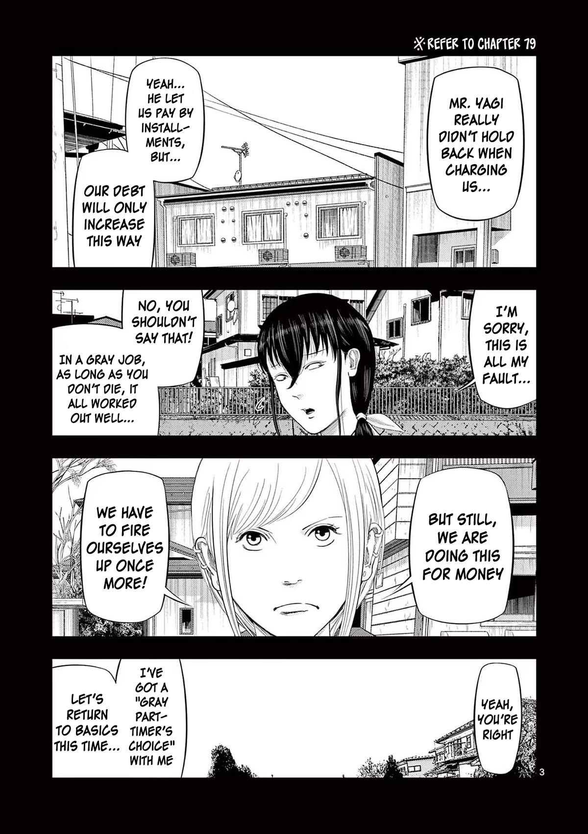 Shady Part-Time Jobs: No Escape chapter 84 page 5