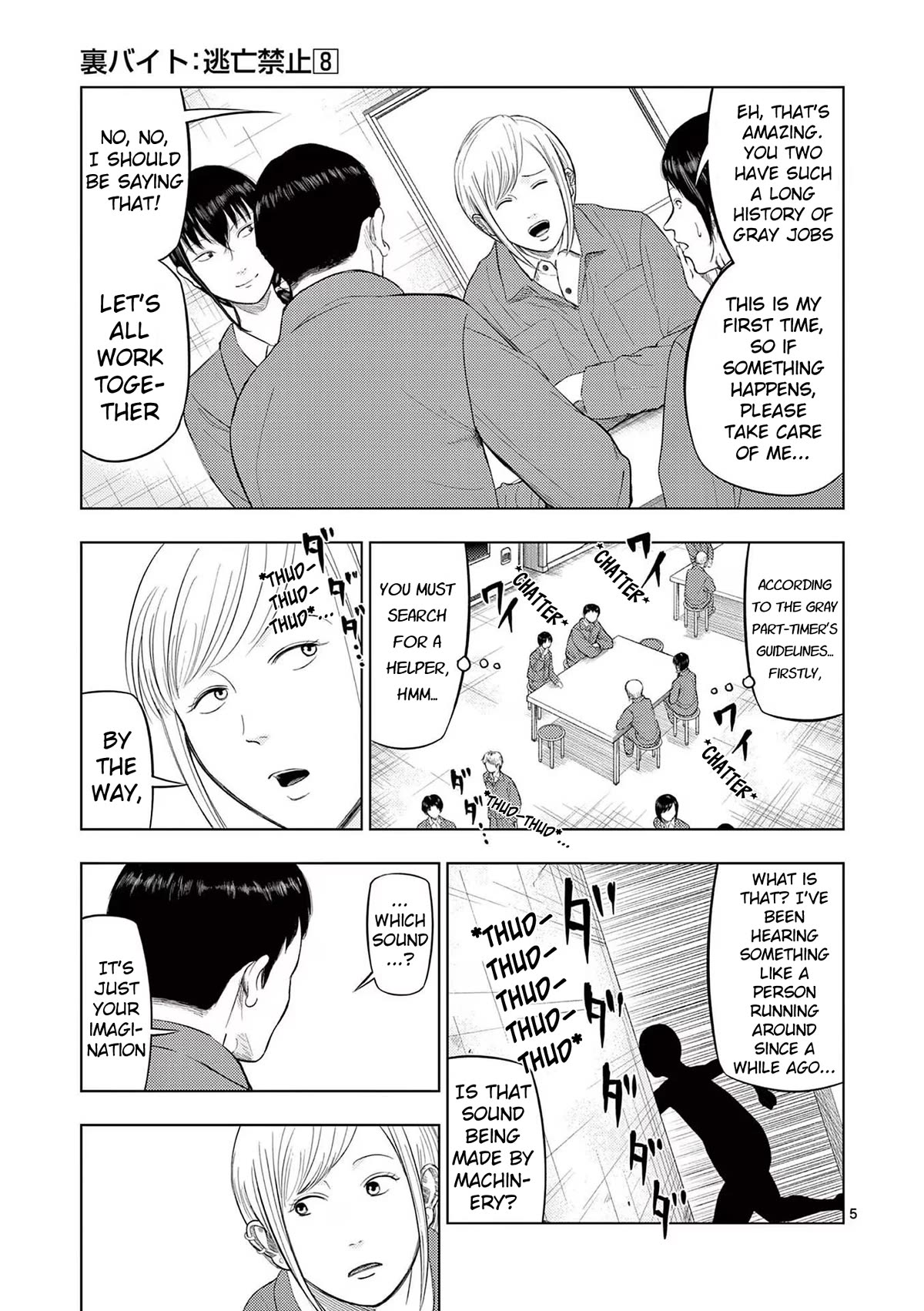 Shady Part-Time Jobs: No Escape chapter 84 page 7