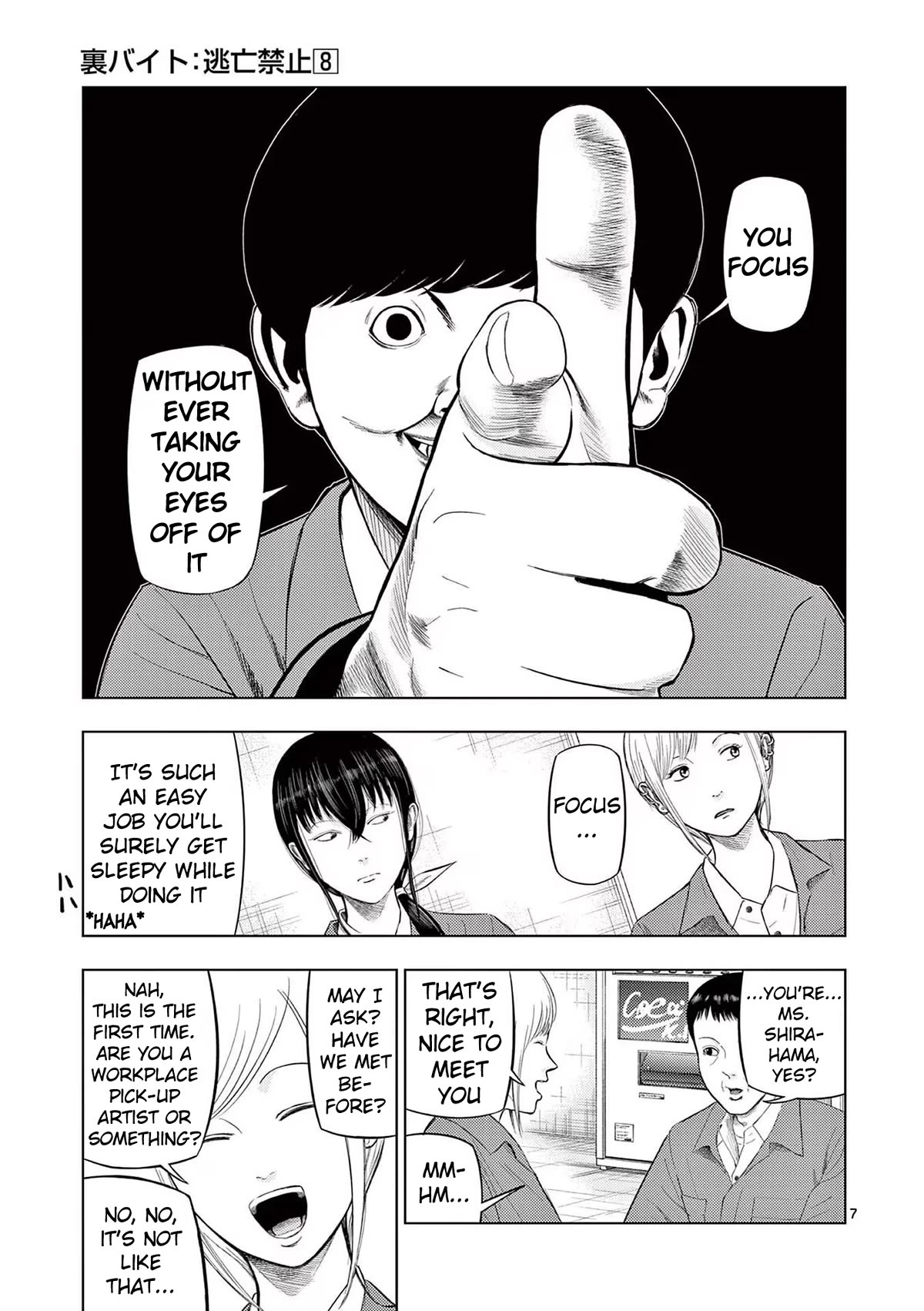 Shady Part-Time Jobs: No Escape chapter 84 page 9