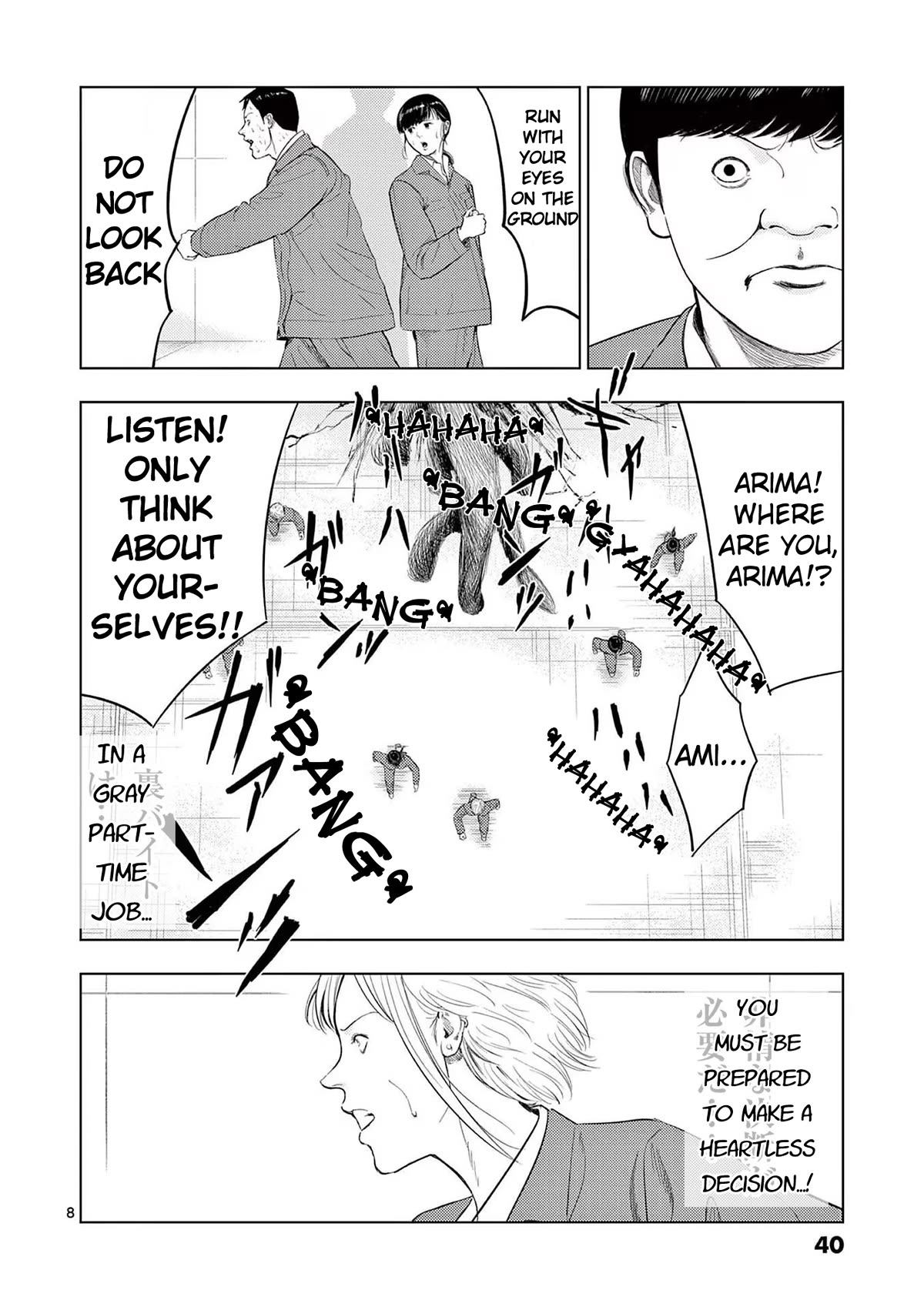 Shady Part-Time Jobs: No Escape chapter 86 page 8