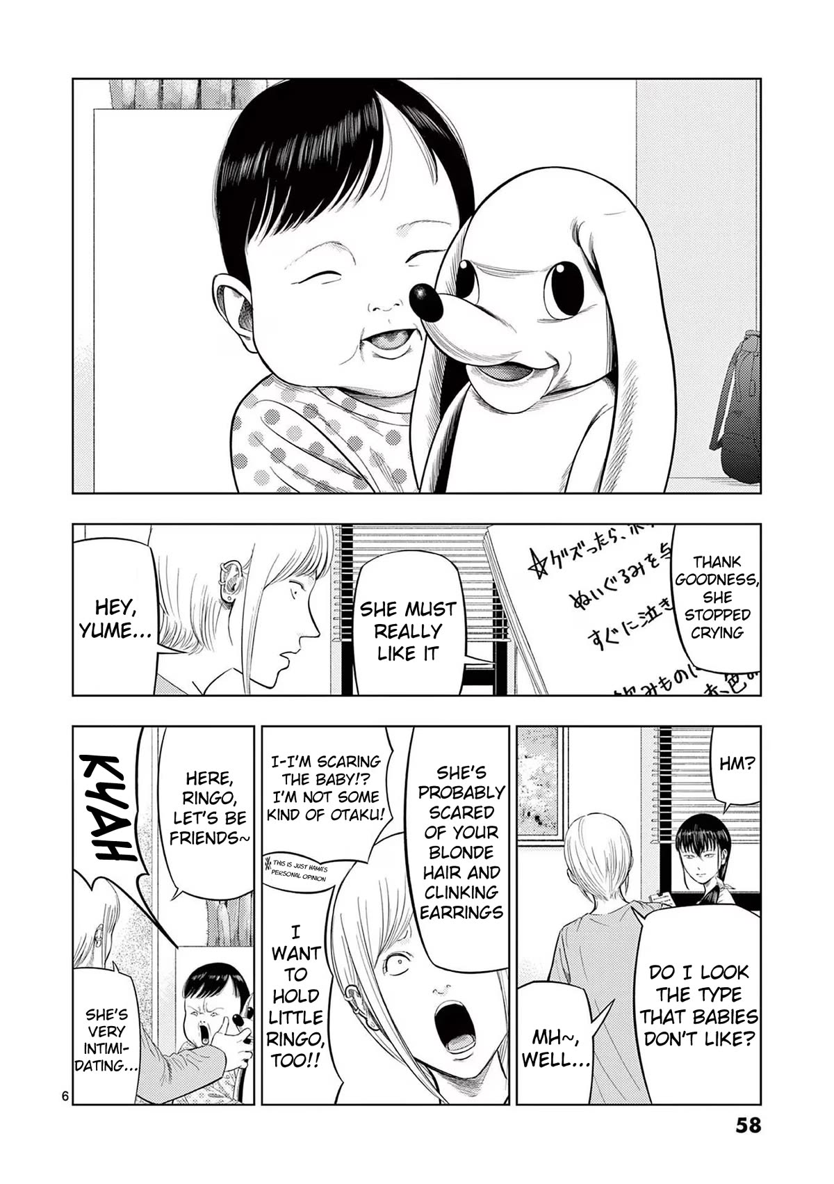 Shady Part-Time Jobs: No Escape chapter 87 page 6