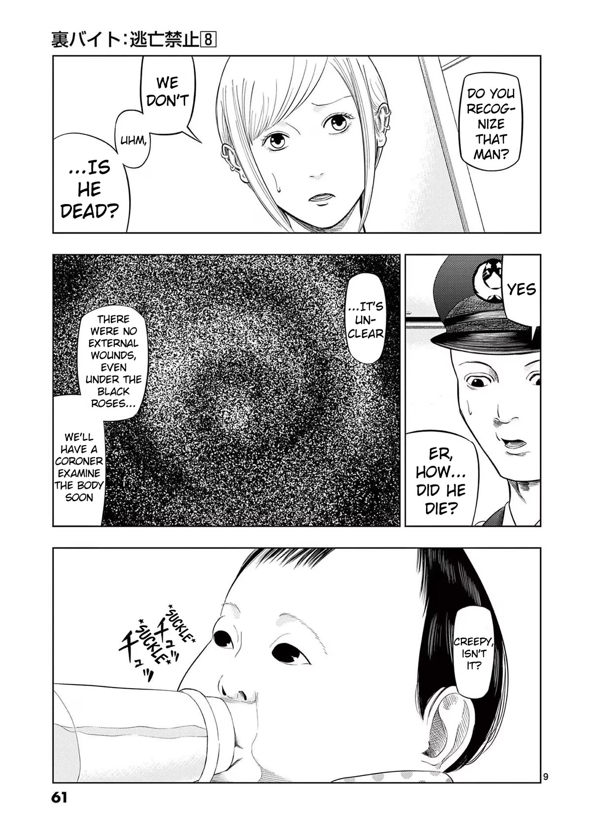 Shady Part-Time Jobs: No Escape chapter 87 page 9