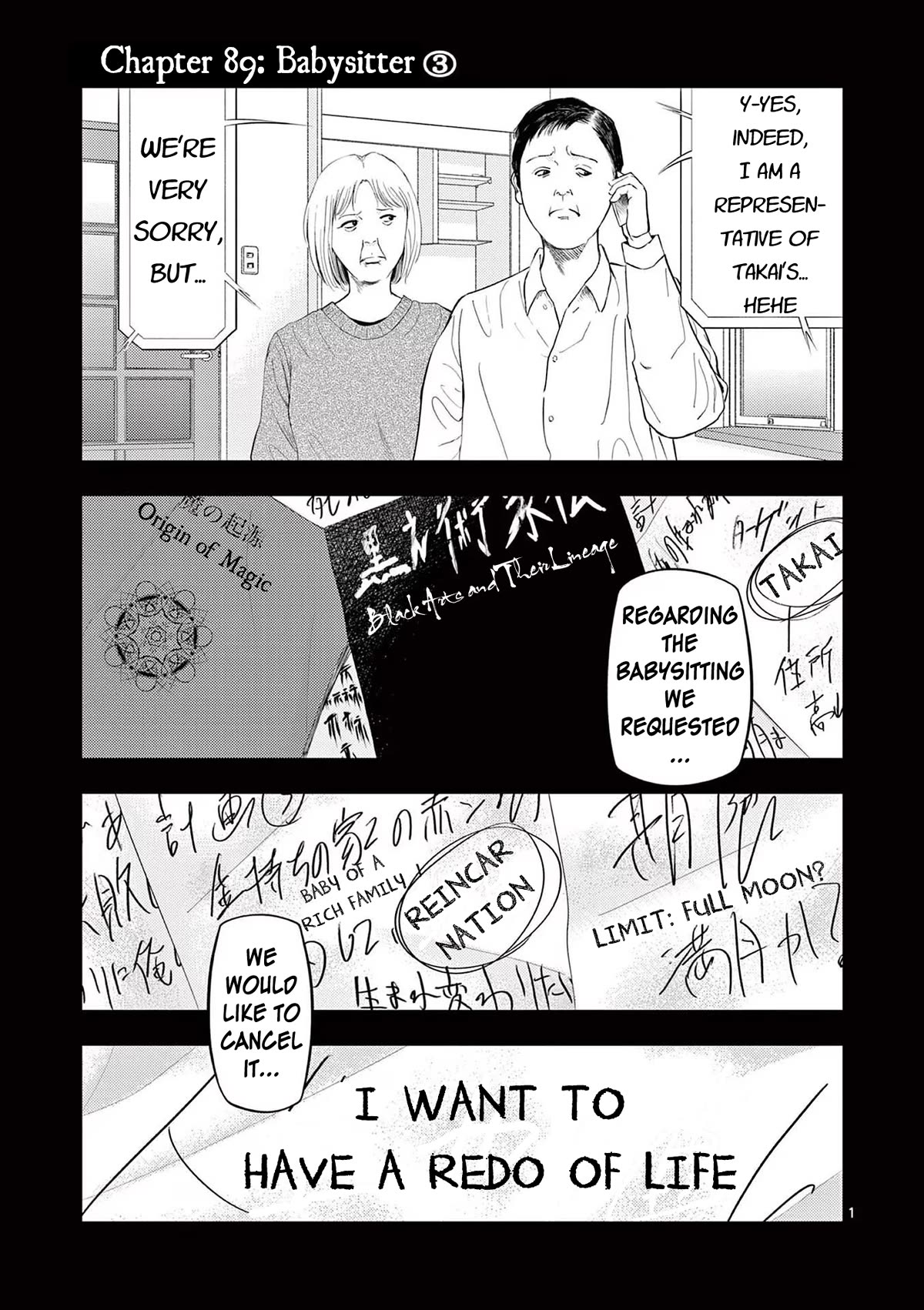 Shady Part-Time Jobs: No Escape chapter 89 page 1