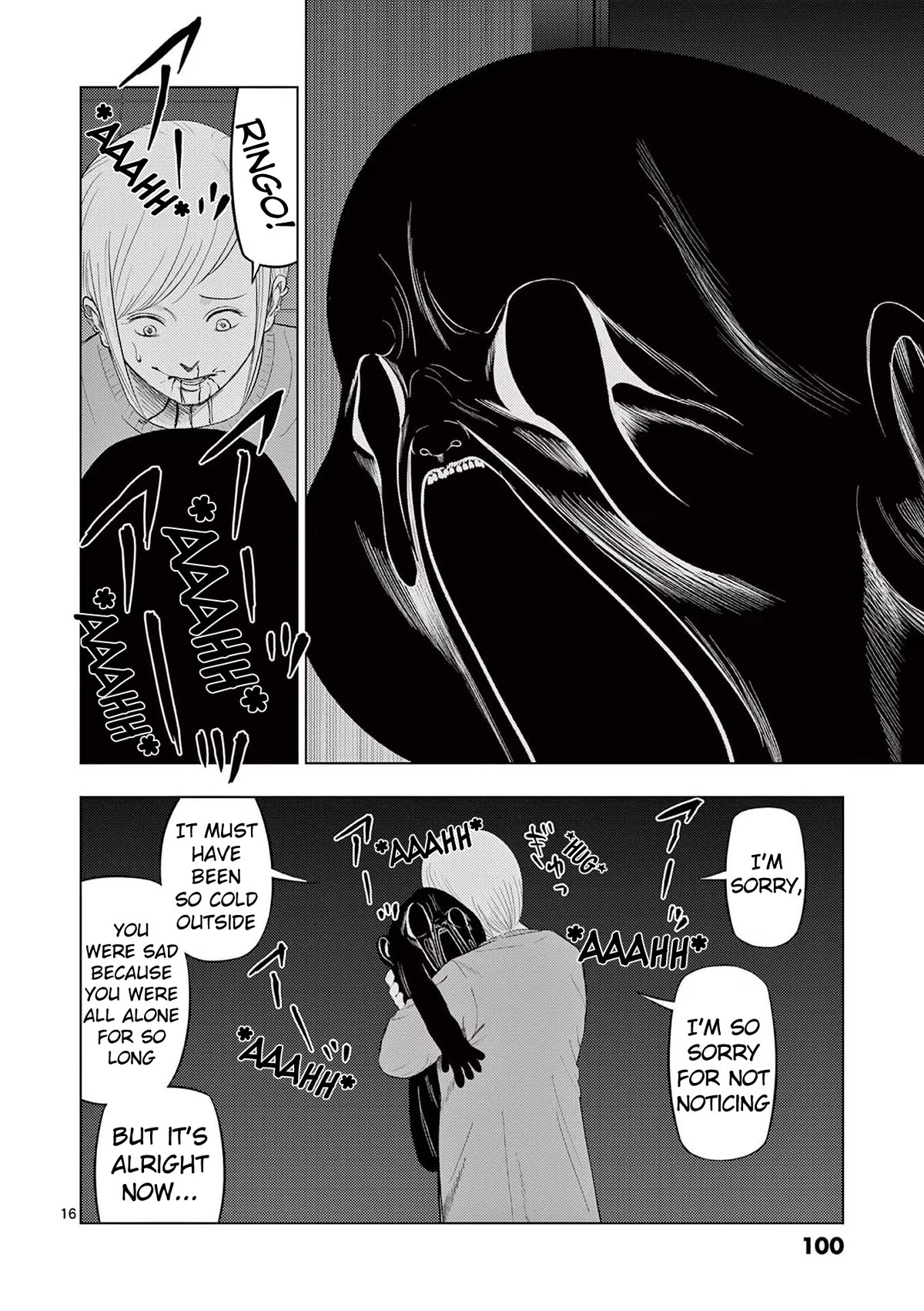 Shady Part-Time Jobs: No Escape chapter 89 page 16