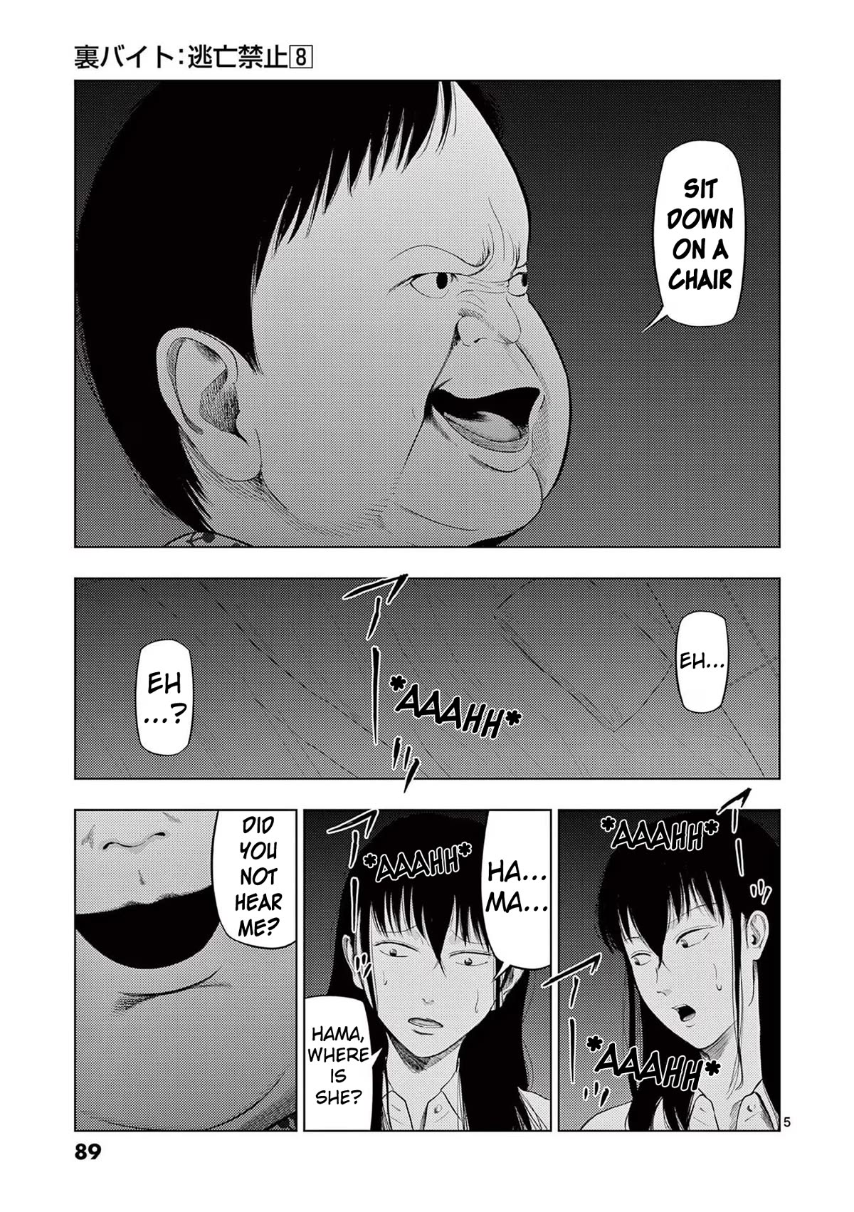 Shady Part-Time Jobs: No Escape chapter 89 page 5